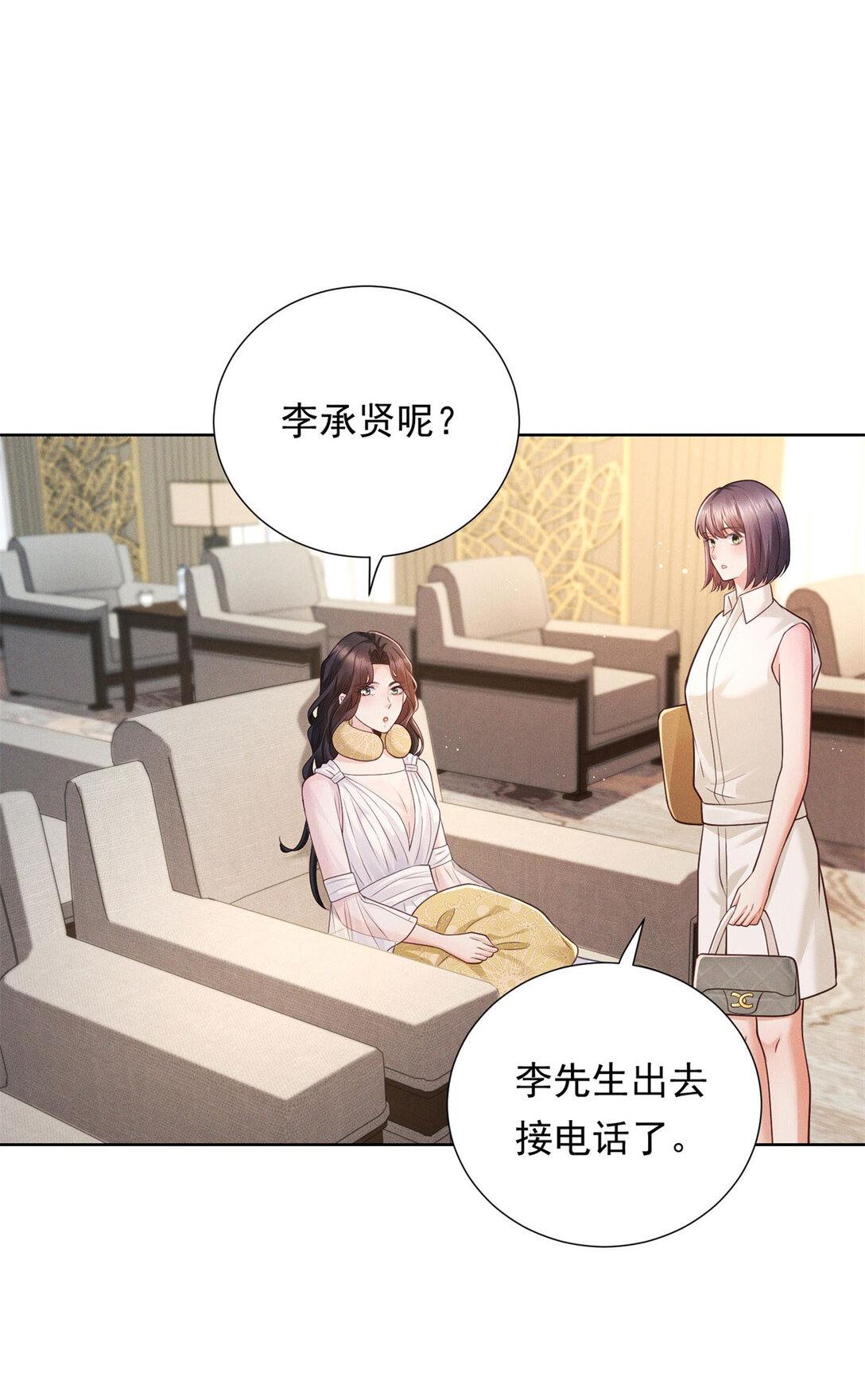 第34话 惹到我是你全责-第35话