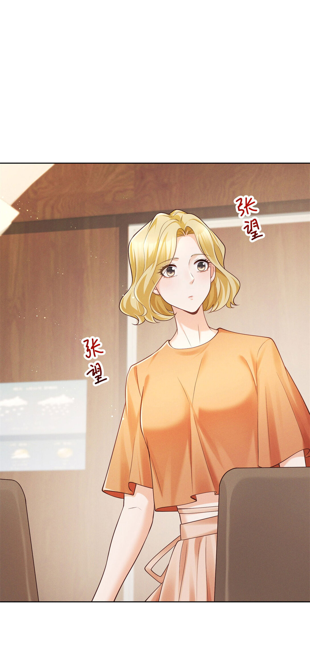 第34话 惹到我是你全责-第35话