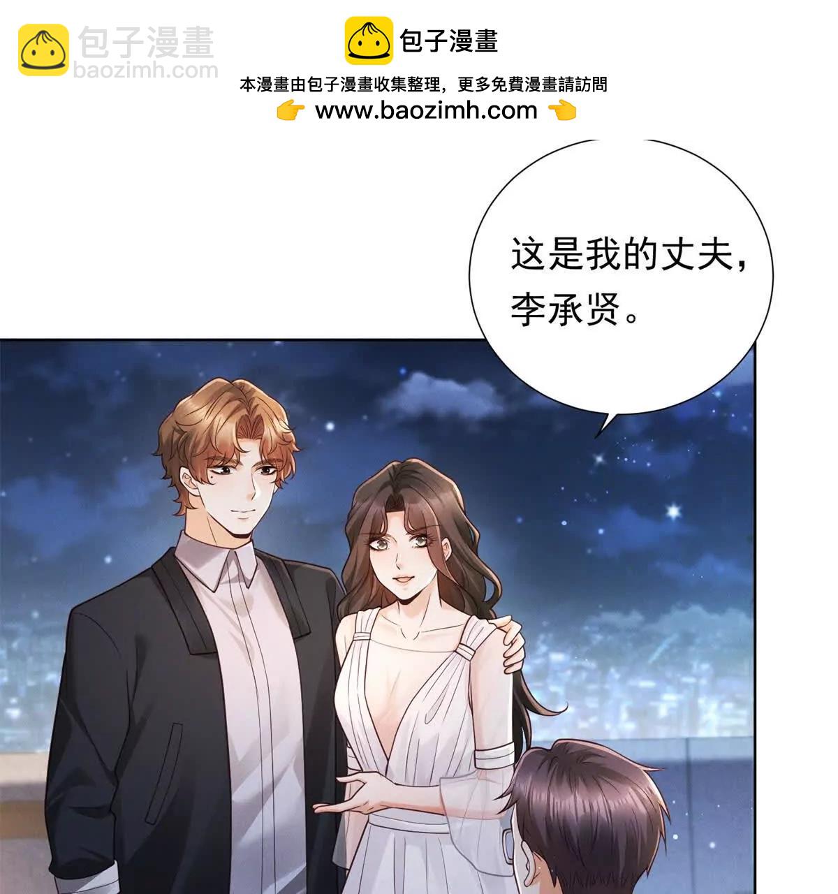 第36话 只是演员而已(1/3)-第37话