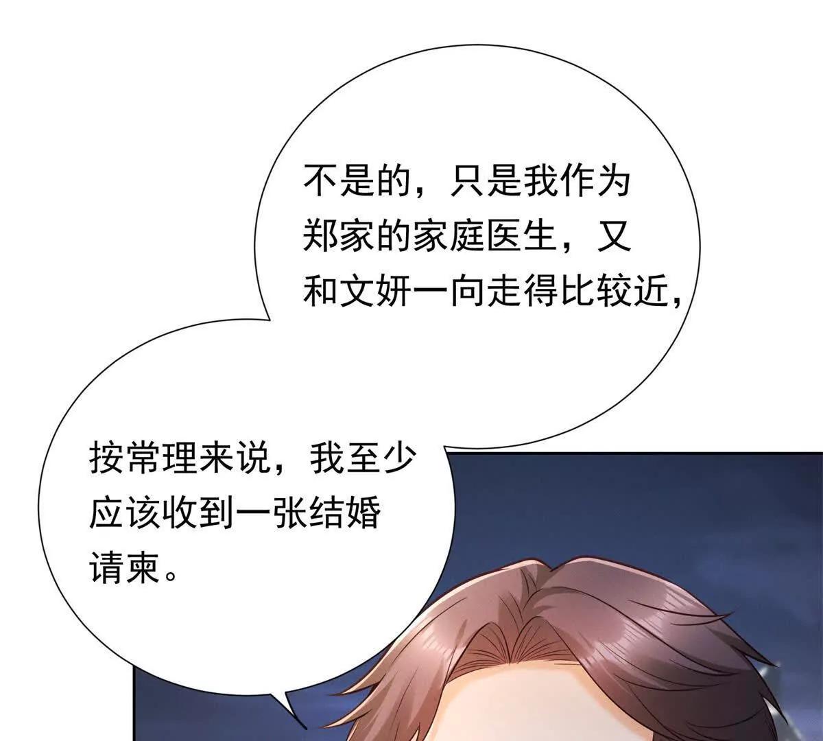 第36话 只是演员而已(1/3)-第37话