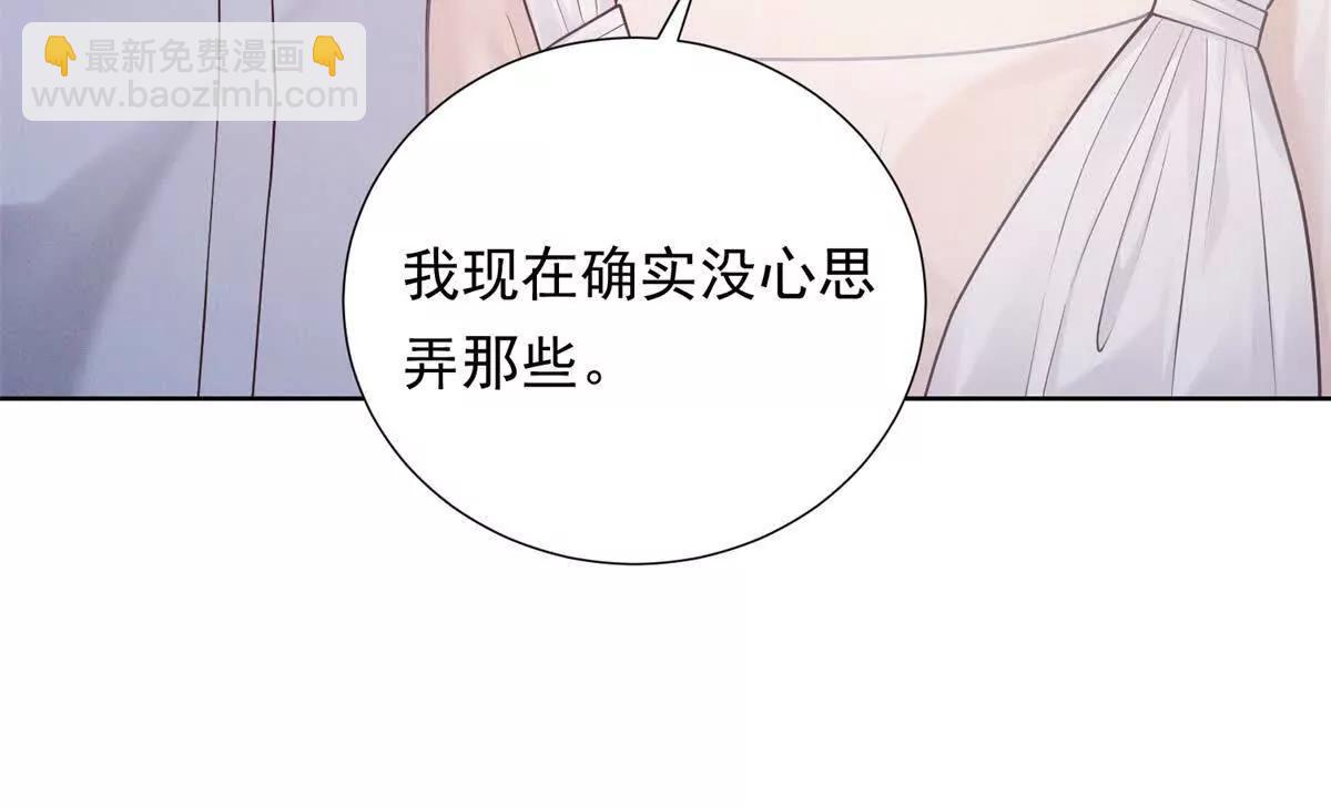 第36话 只是演员而已(1/3)-第37话