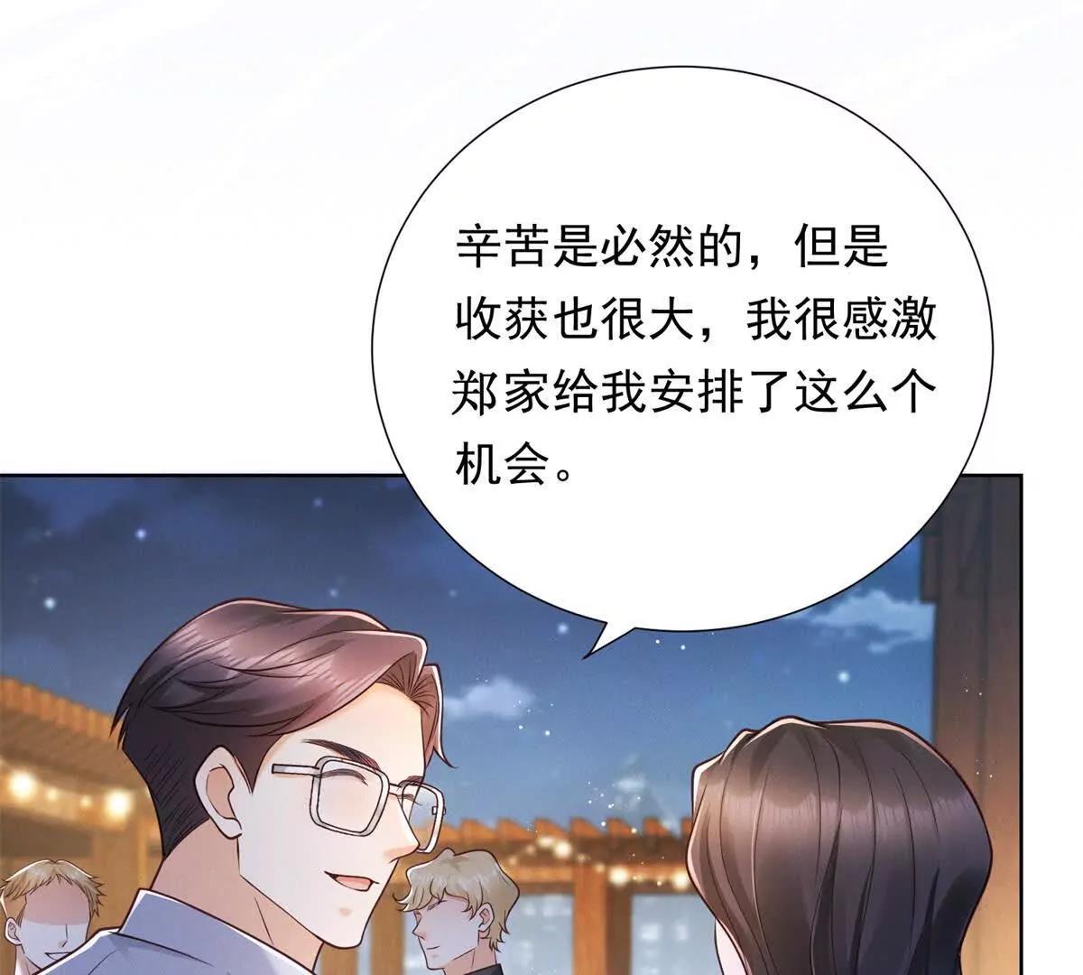 第36话 只是演员而已(1/3)-第37话