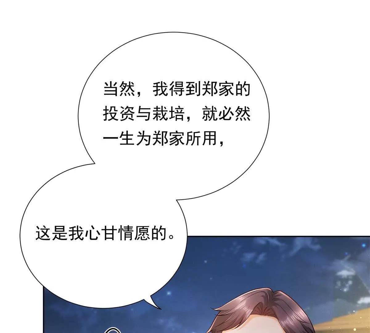 第36话 只是演员而已(1/3)-第37话