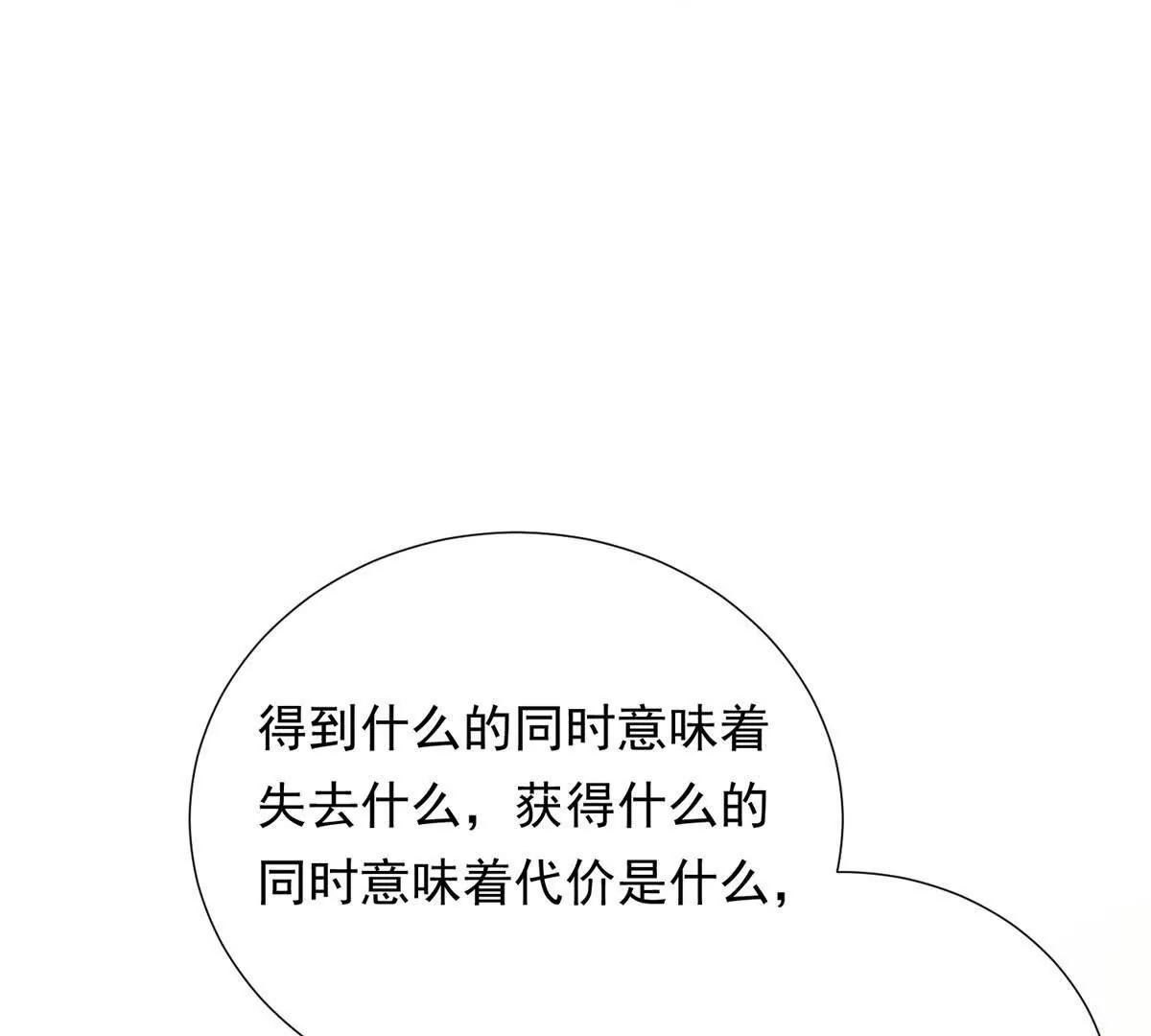 第36话 只是演员而已(1/3)-第37话