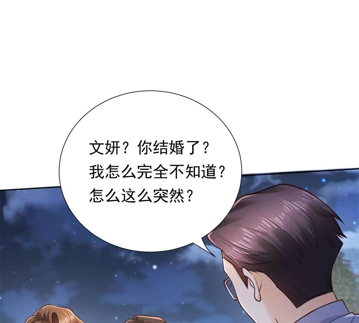 第36话 只是演员而已(1/3)-第37话