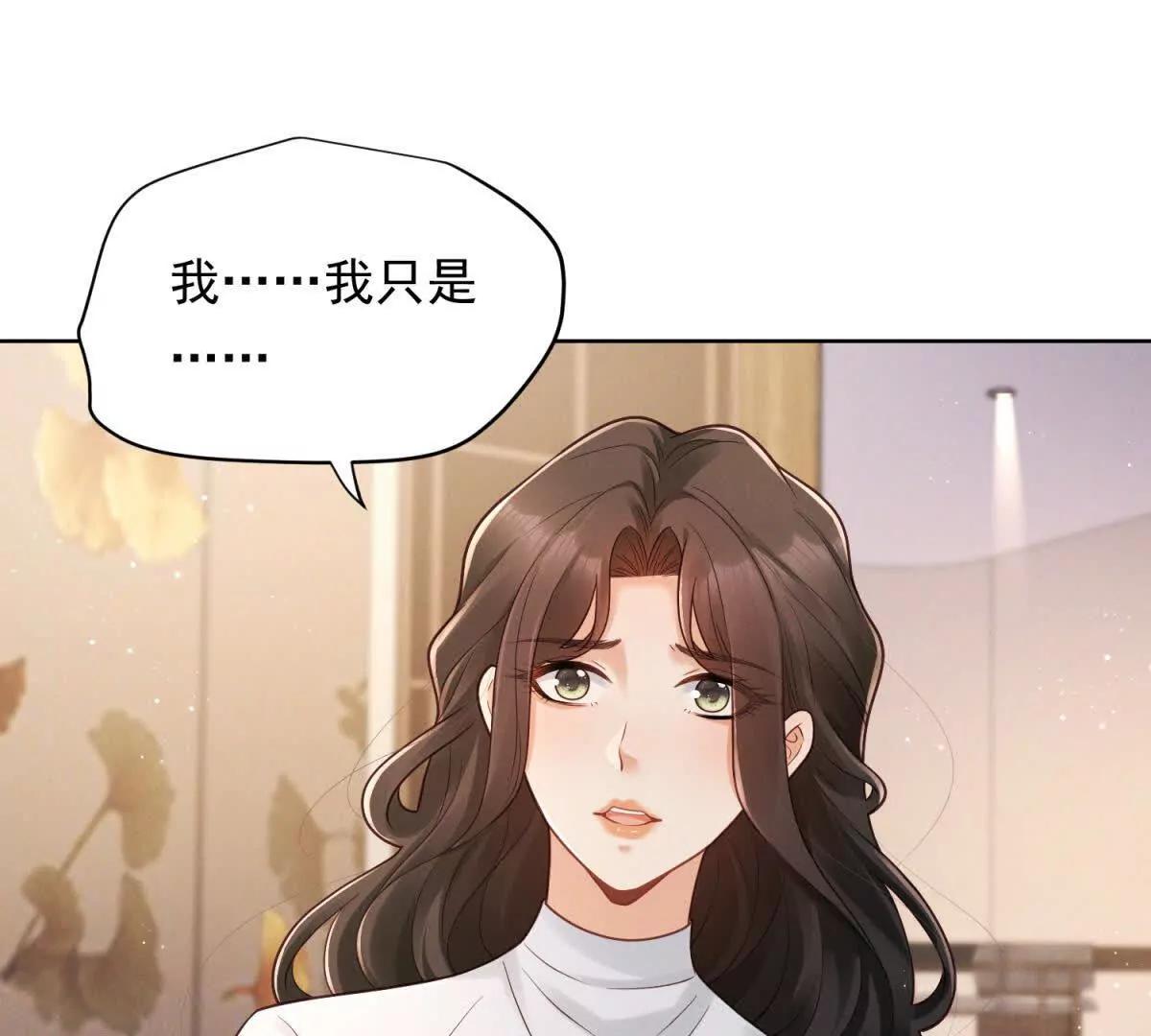 第38话 无法交付的真心(1/3)-第39话