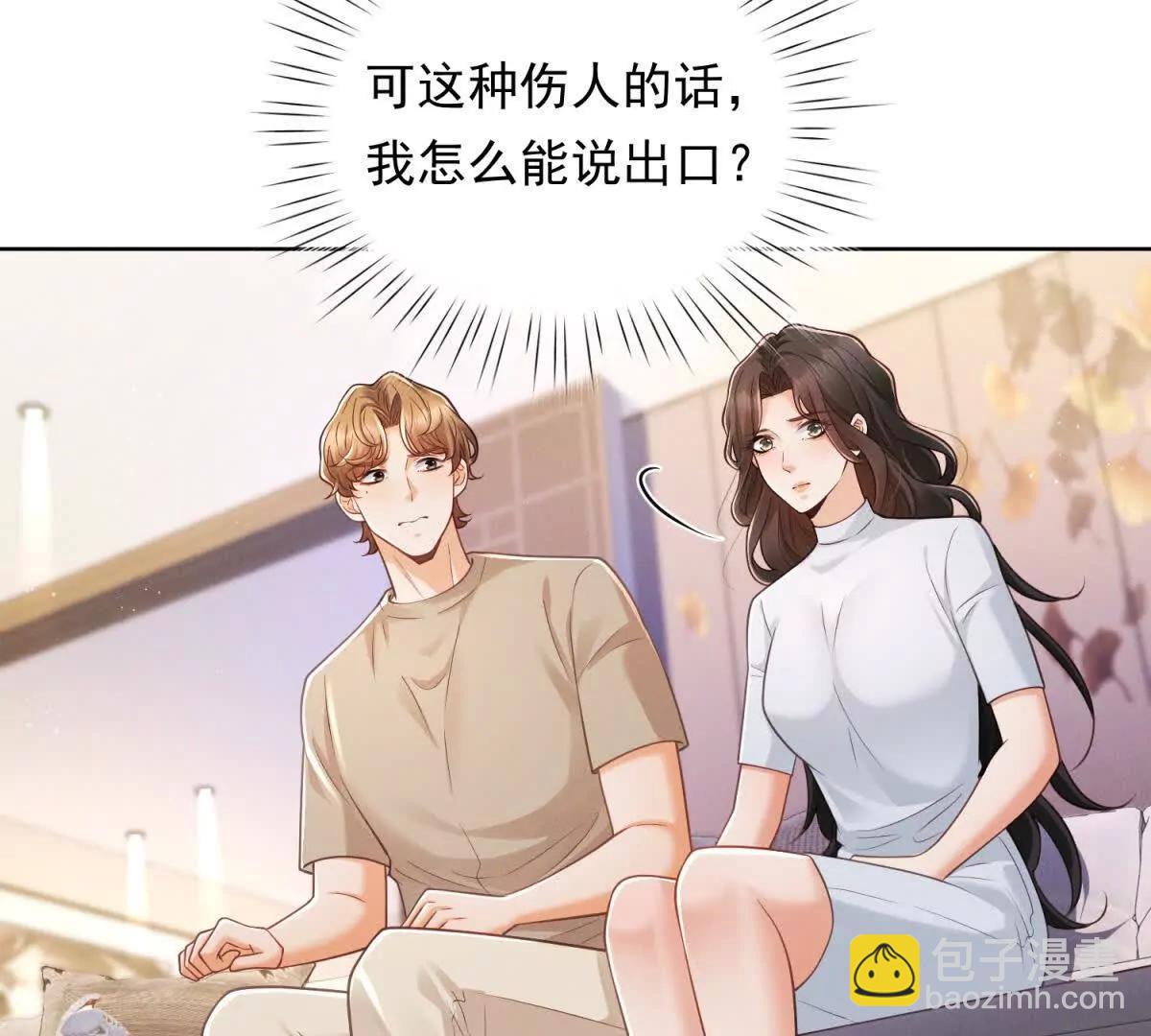 第38话 无法交付的真心(1/3)-第39话