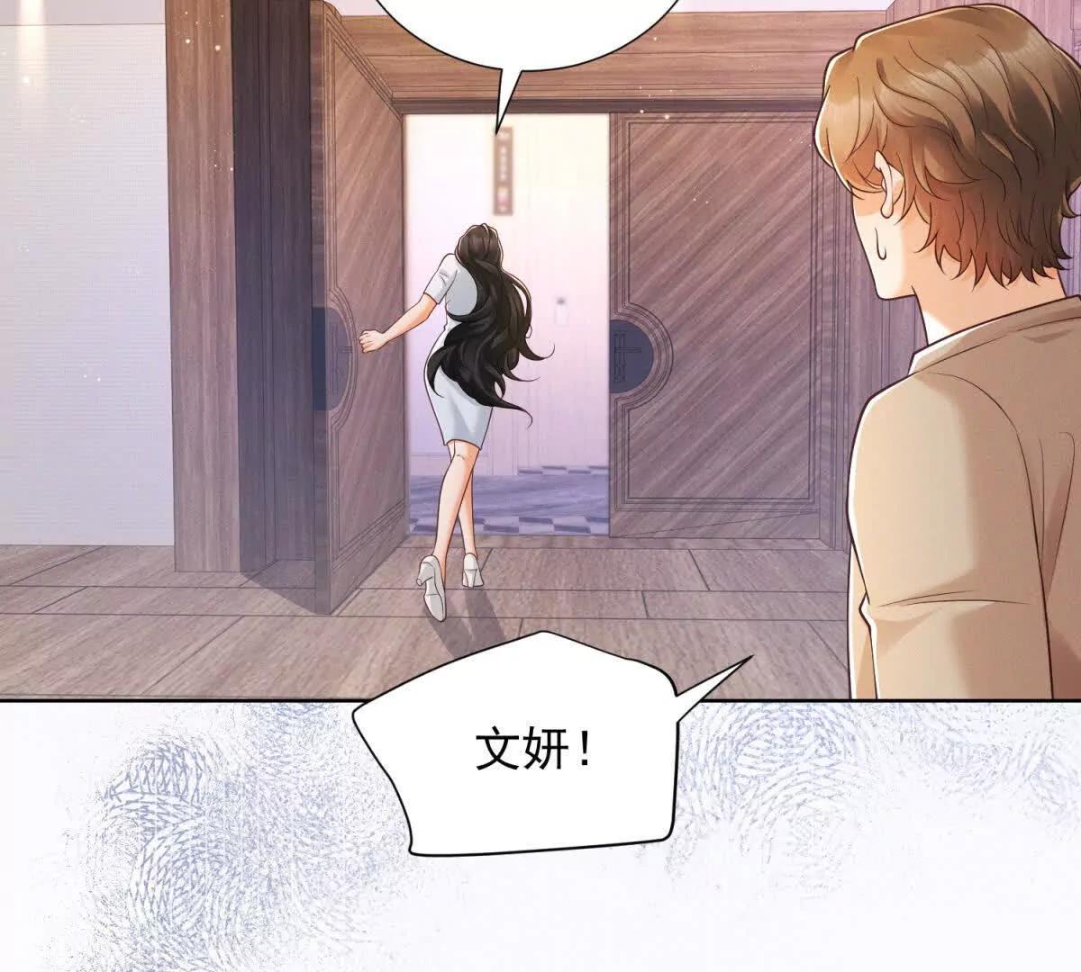 第38话 无法交付的真心(1/3)-第39话