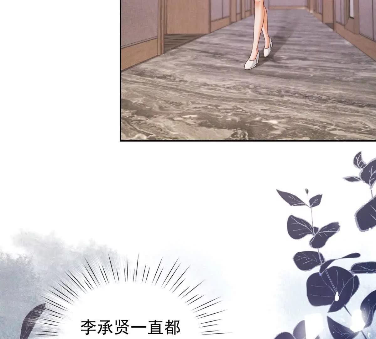 第38话 无法交付的真心(1/3)-第39话