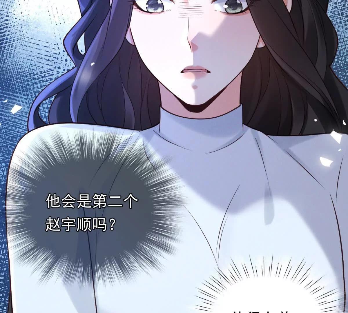 第38话 无法交付的真心(1/3)-第39话