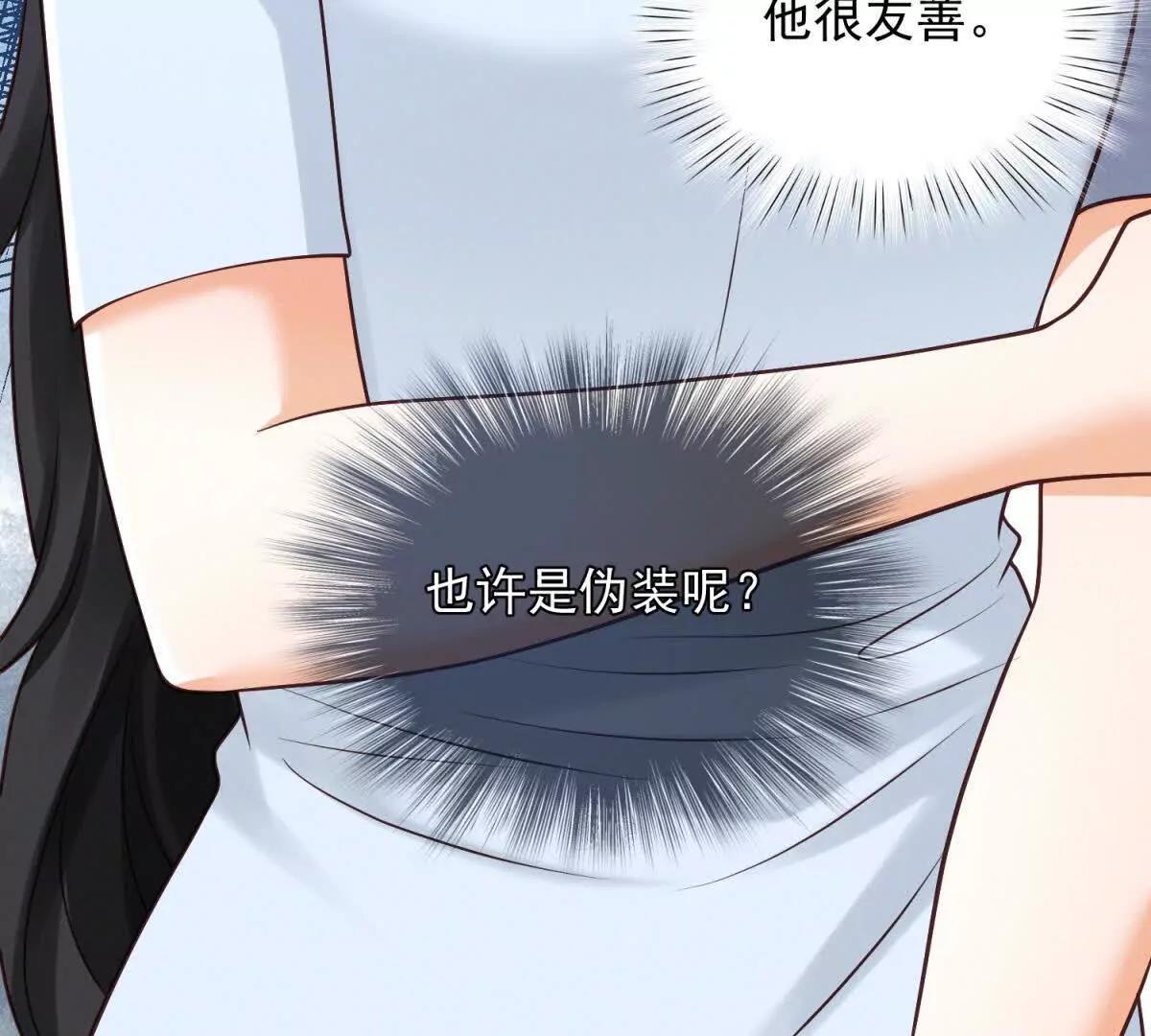 第38话 无法交付的真心(1/3)-第39话