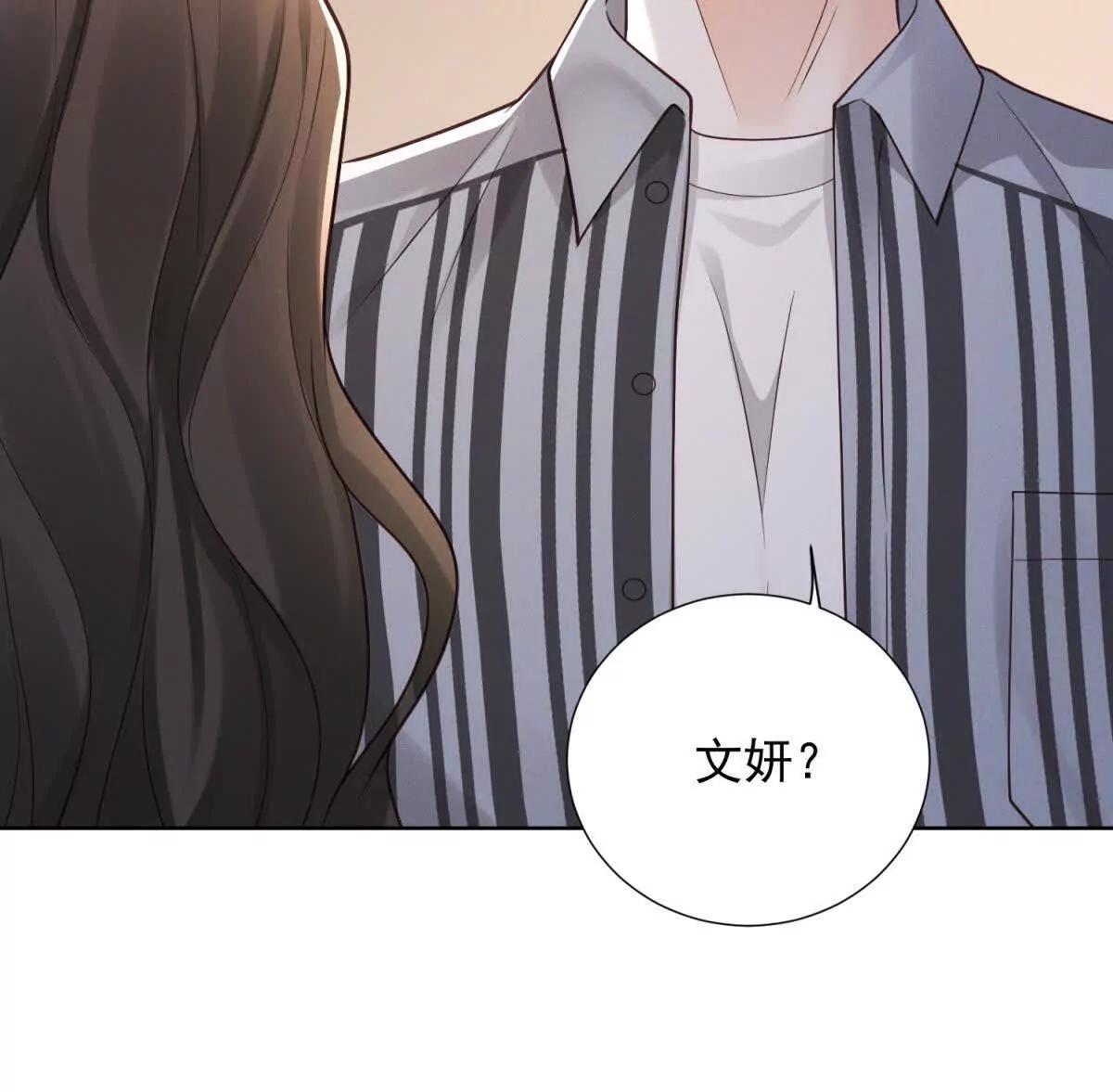 第38话 无法交付的真心(1/3)-第39话