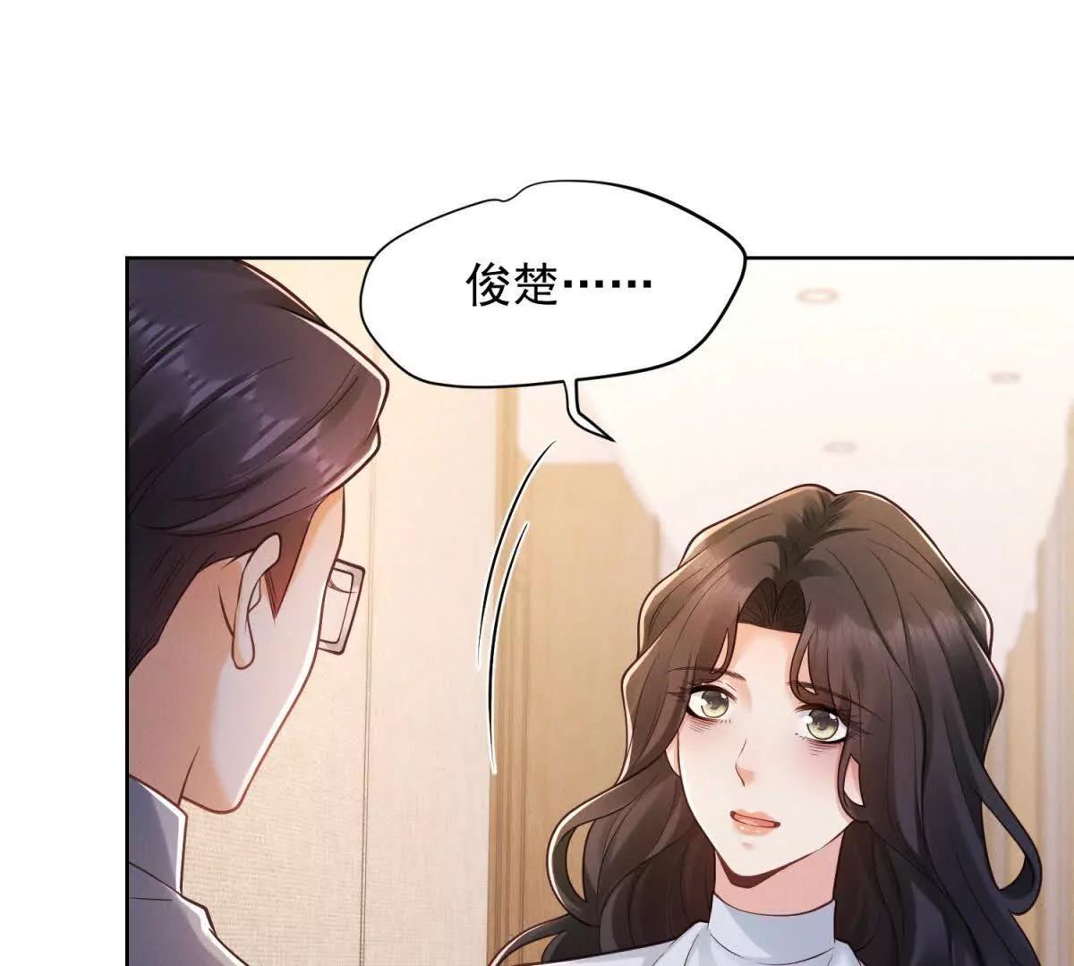 第38话 无法交付的真心(1/3)-第39话