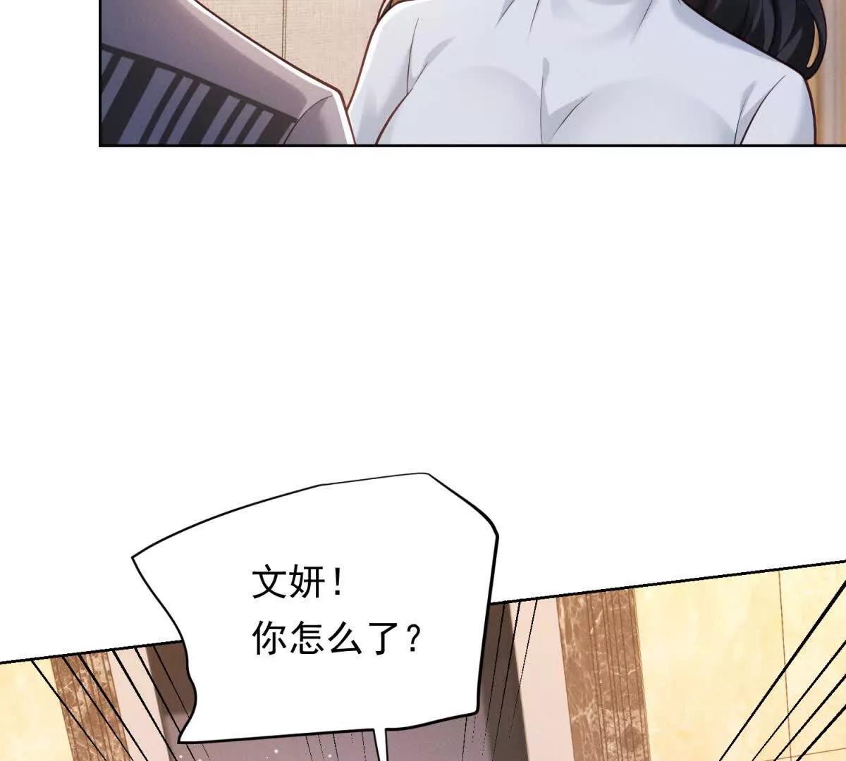 第38话 无法交付的真心(1/3)-第39话
