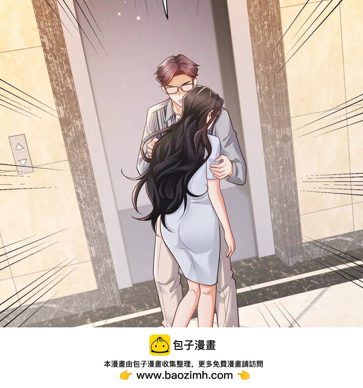 第38话 无法交付的真心(1/3)-第39话
