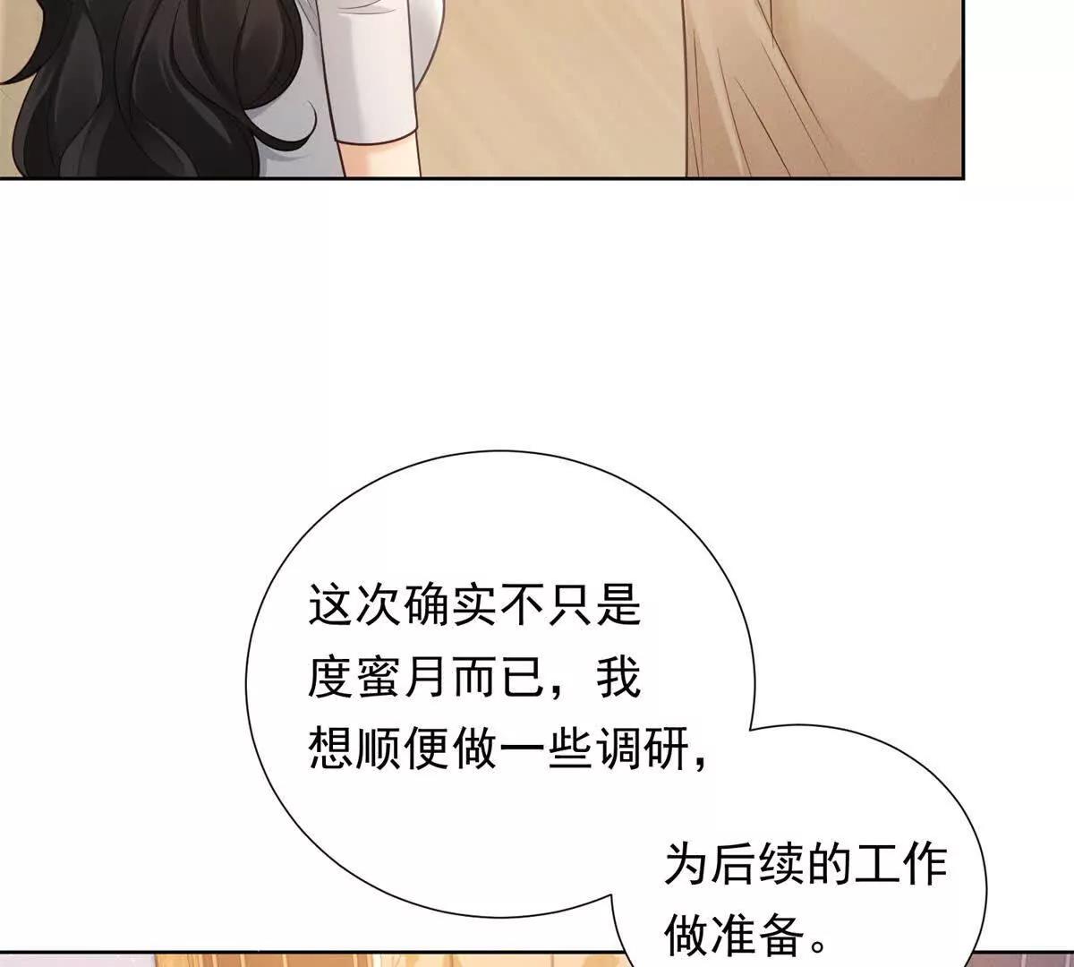 第38话 无法交付的真心(1/3)-第39话