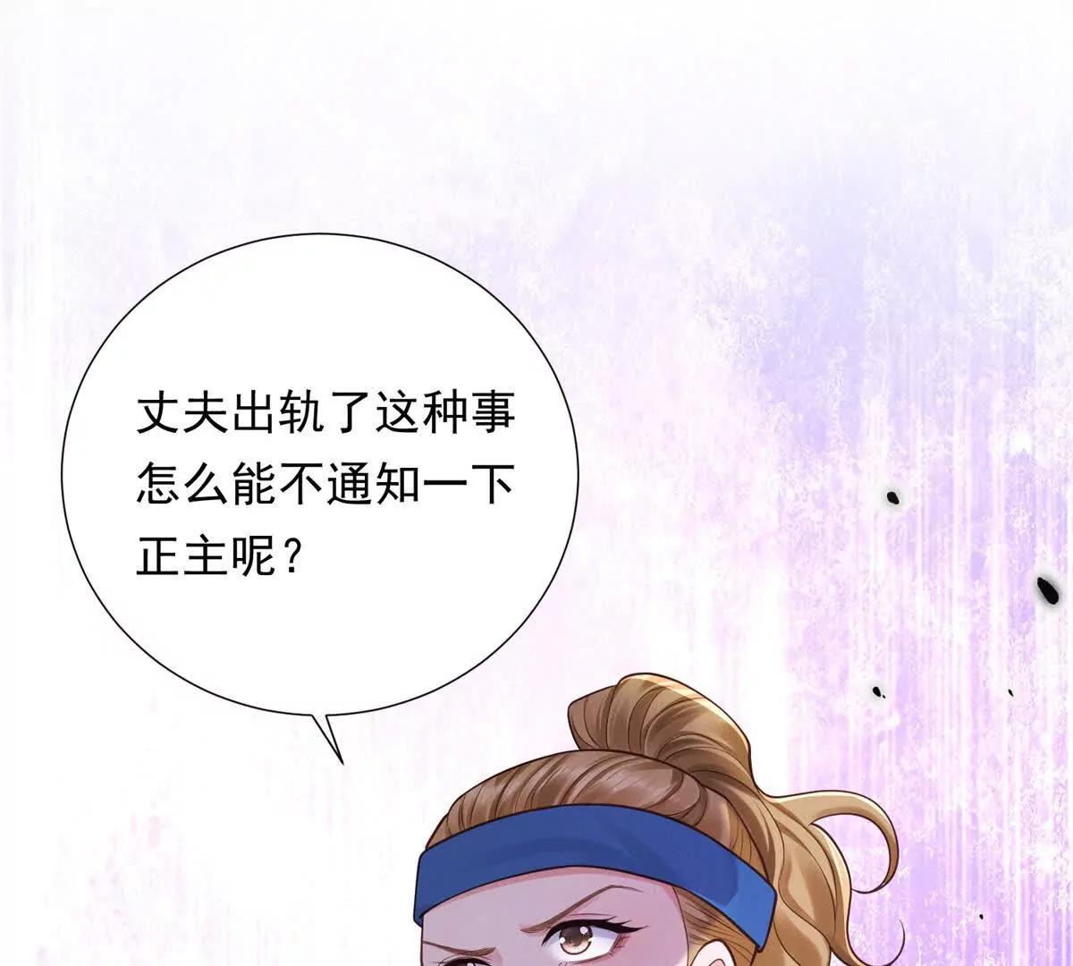 第40话 无所谓(1/3)-第41话