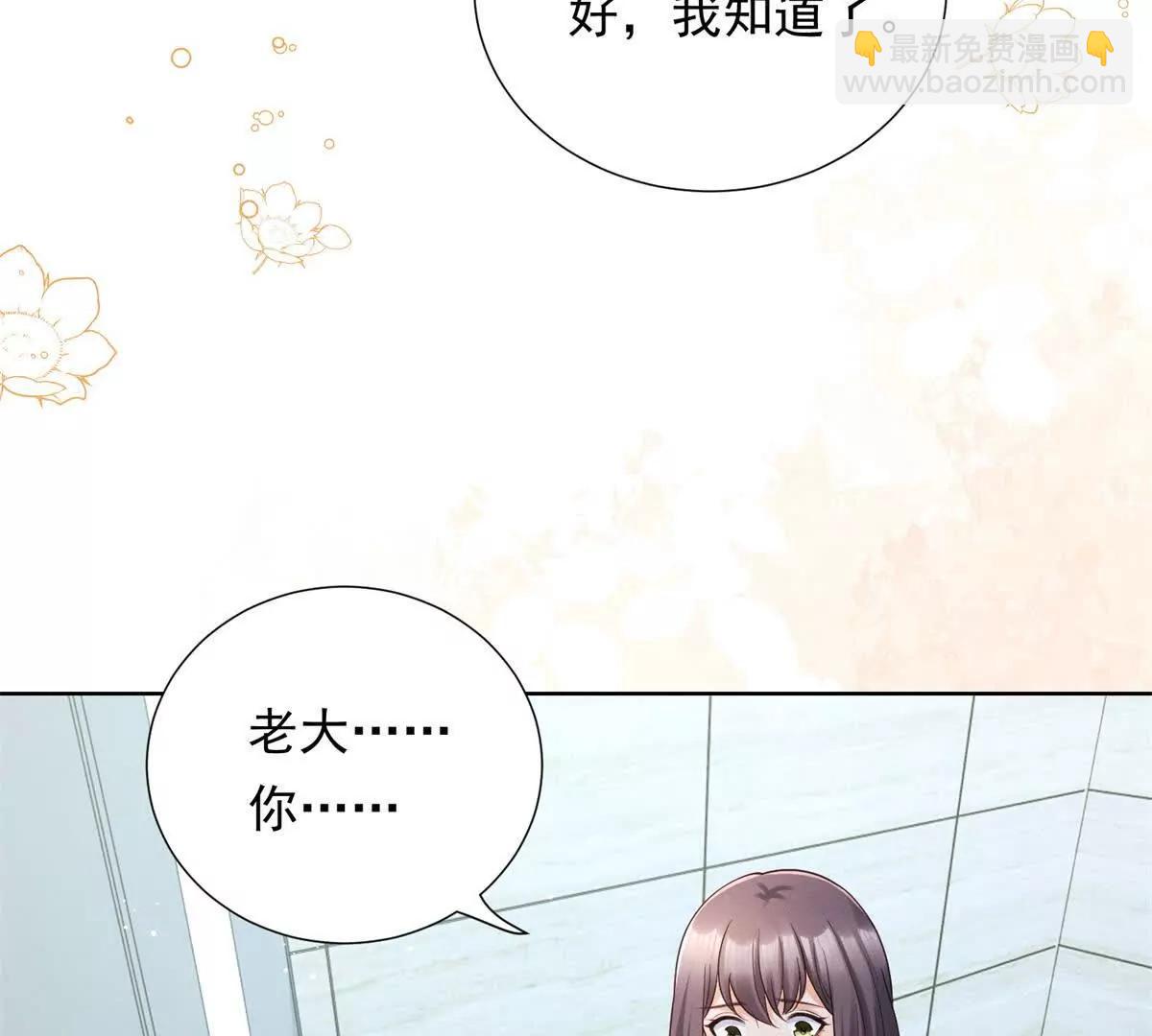 第40话 无所谓(1/3)-第41话
