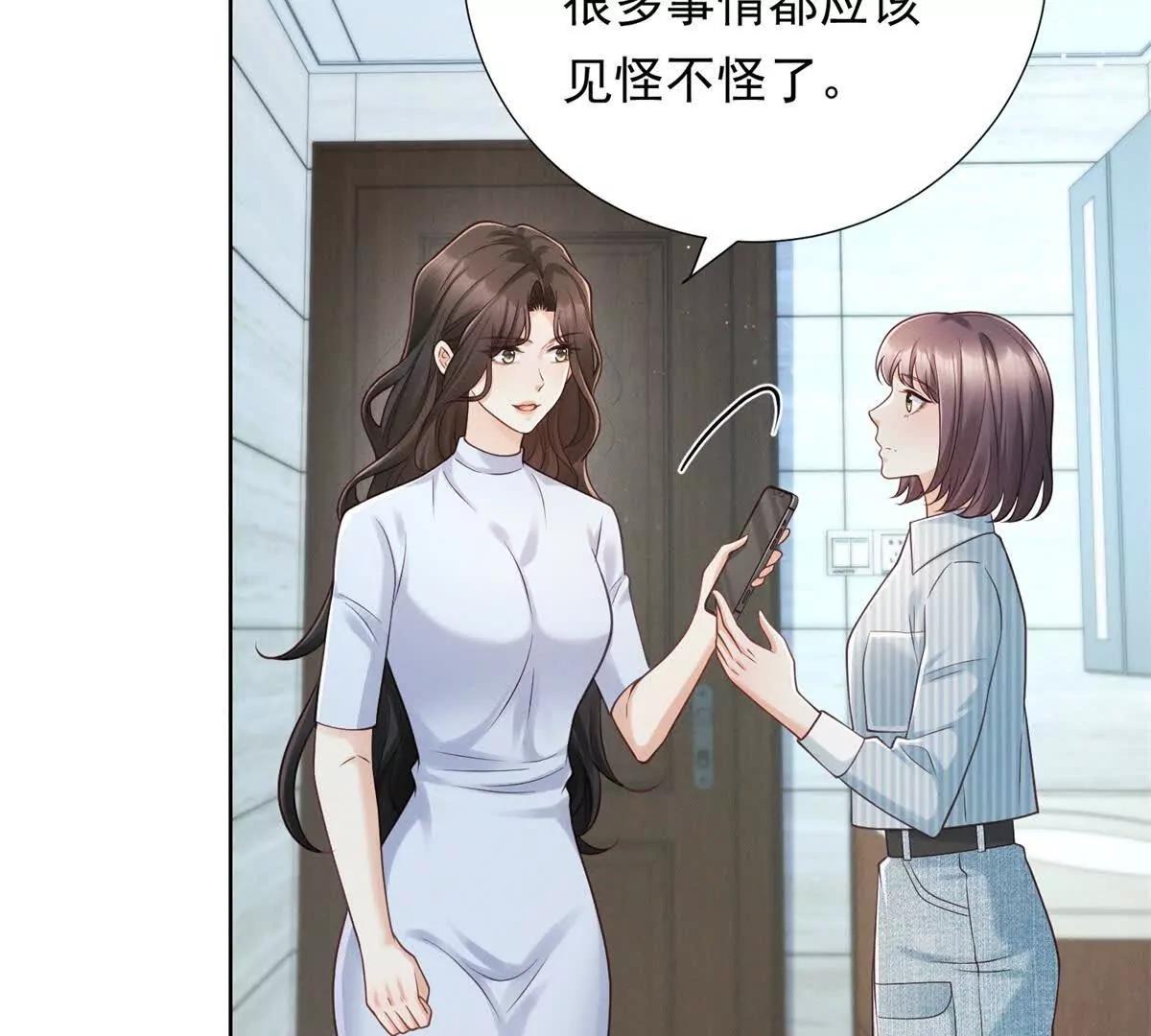 第40话 无所谓(1/3)-第41话
