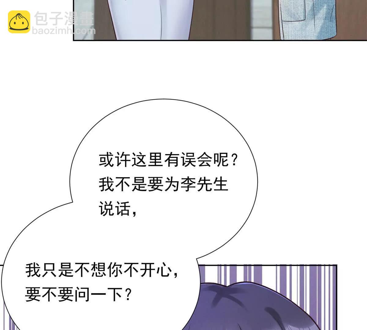 第40话 无所谓(1/3)-第41话