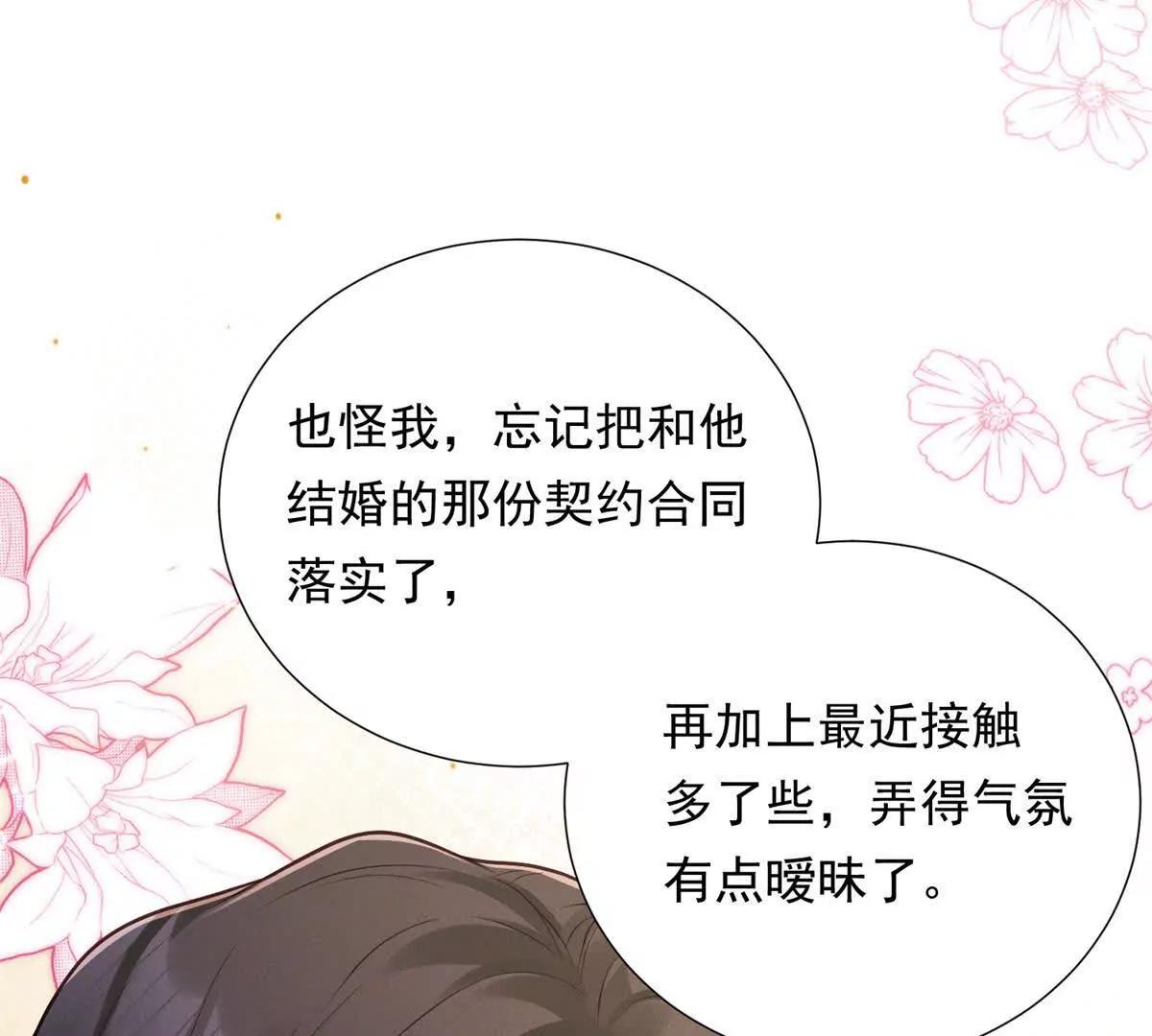 第40话 无所谓(1/3)-第41话