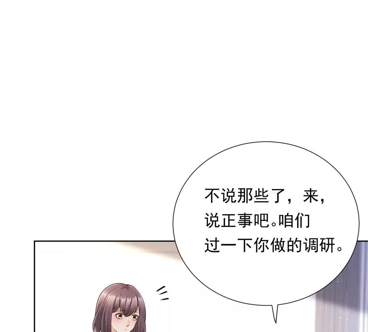 第40话 无所谓(1/3)-第41话