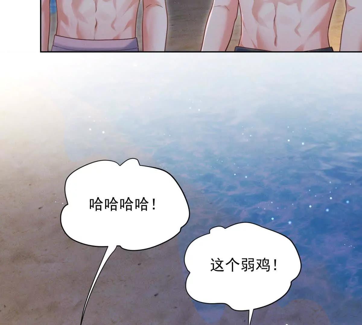 第42话 古早偶像剧(1/5)-第43话