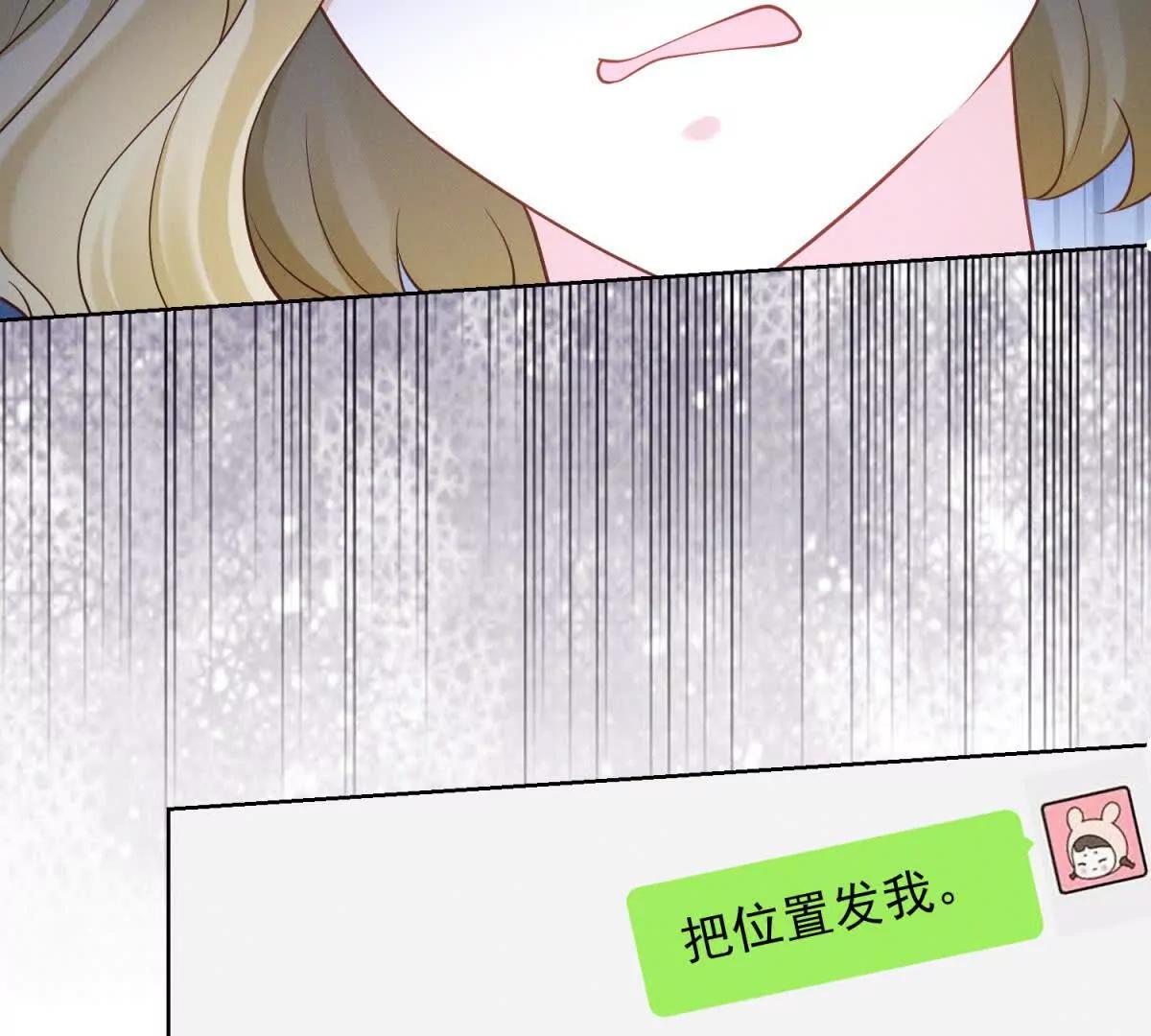 第44话 &ldquo;解释&rdquo;(1/3)-第45话