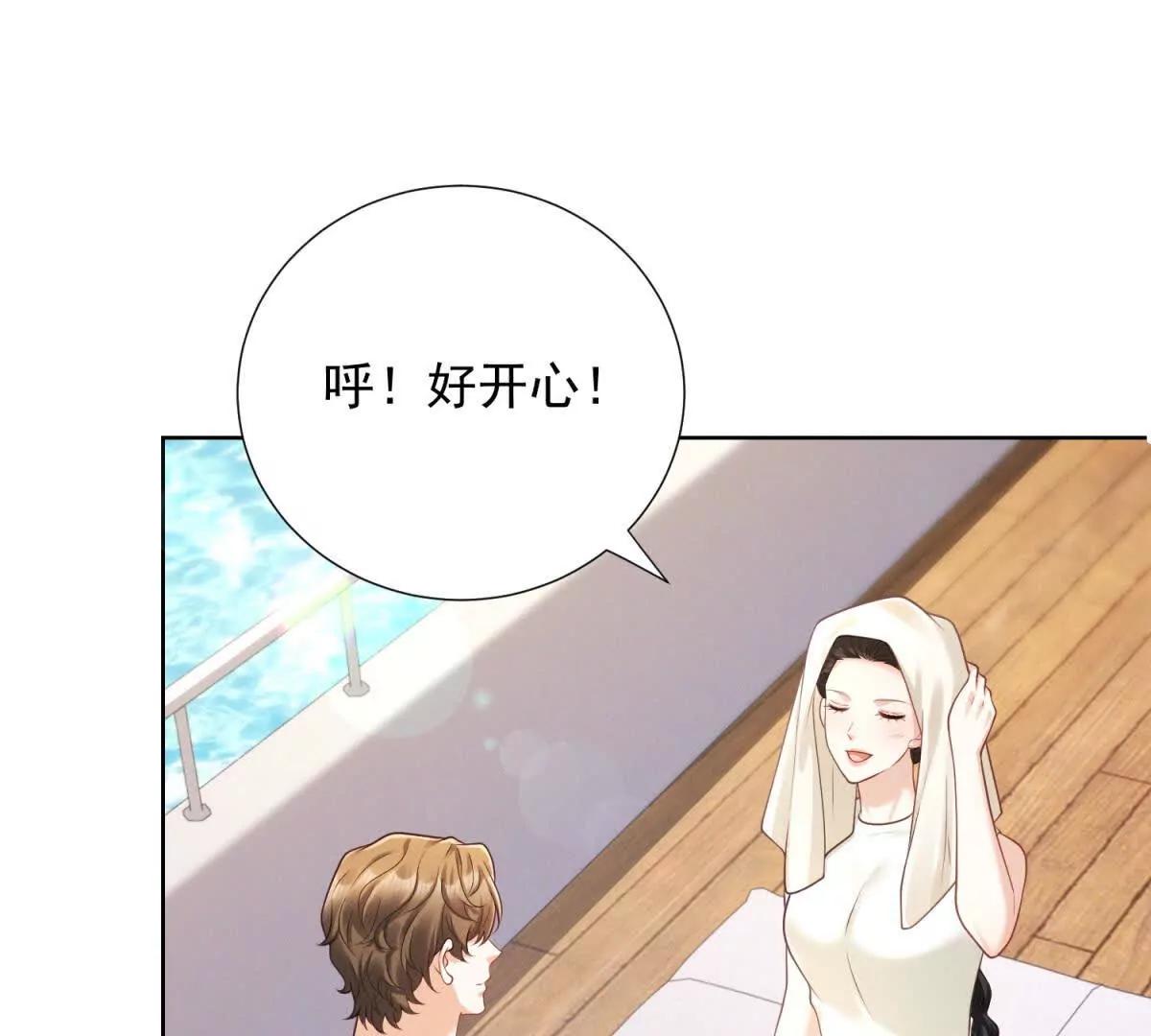 第44话 &ldquo;解释&rdquo;(1/3)-第45话