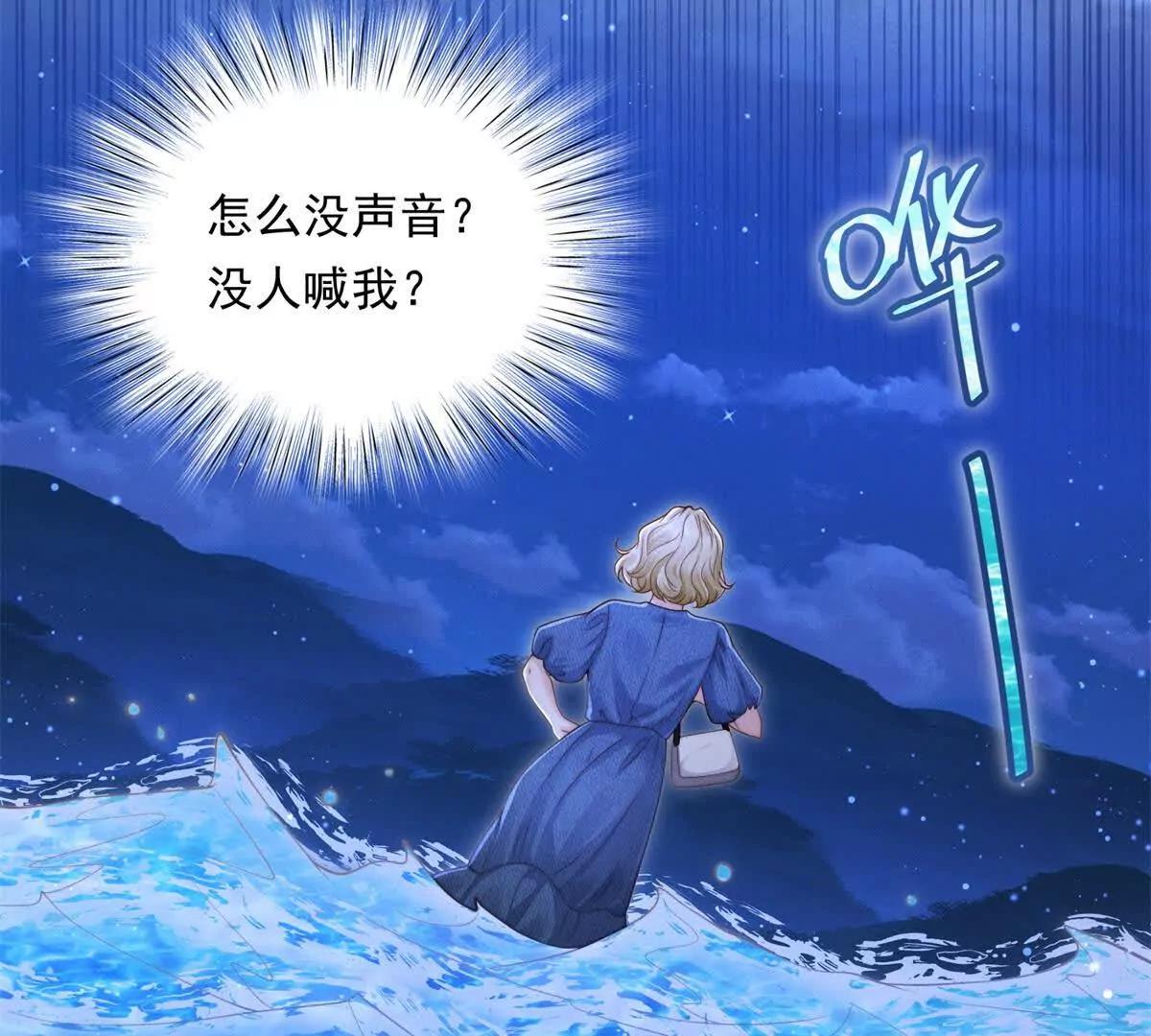 第46话 究竟是谁太入戏？(1/3)-第47话