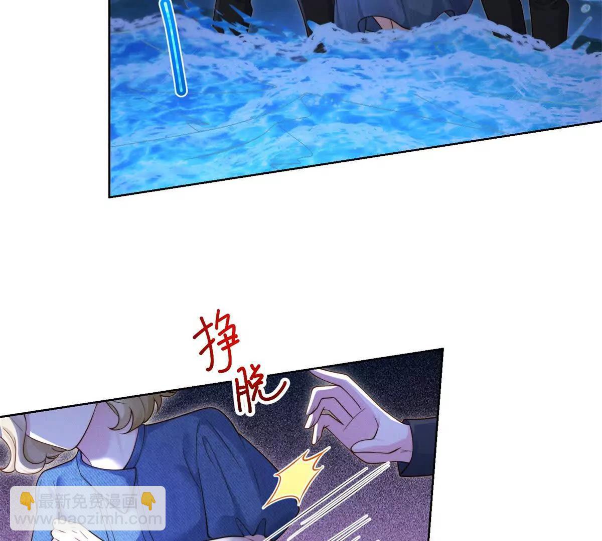 第46话 究竟是谁太入戏？(1/3)-第47话