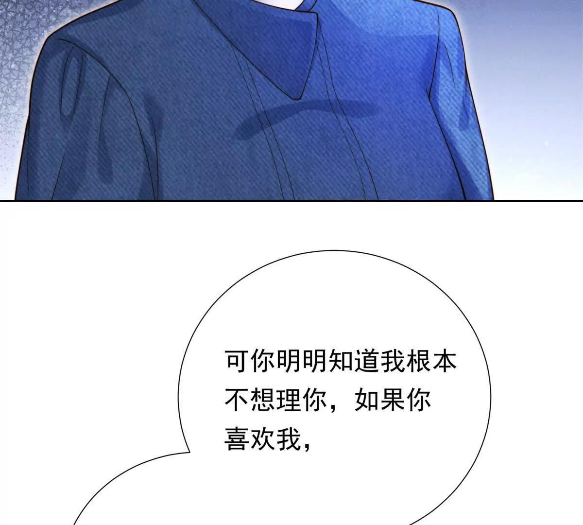 第46话 究竟是谁太入戏？(1/3)-第47话