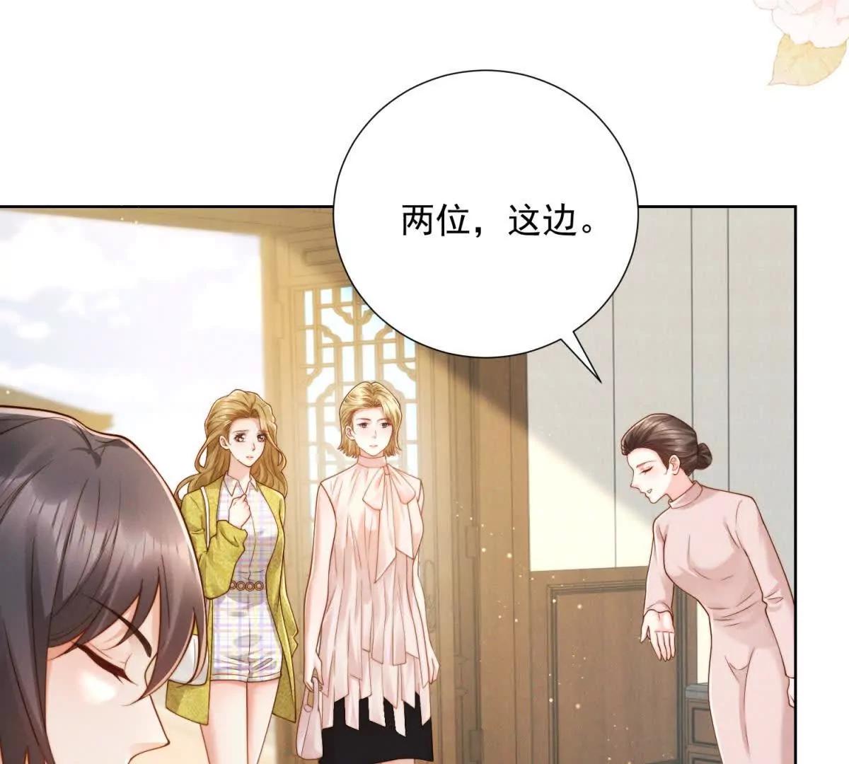 第48话 谈判(1/3)-第49话