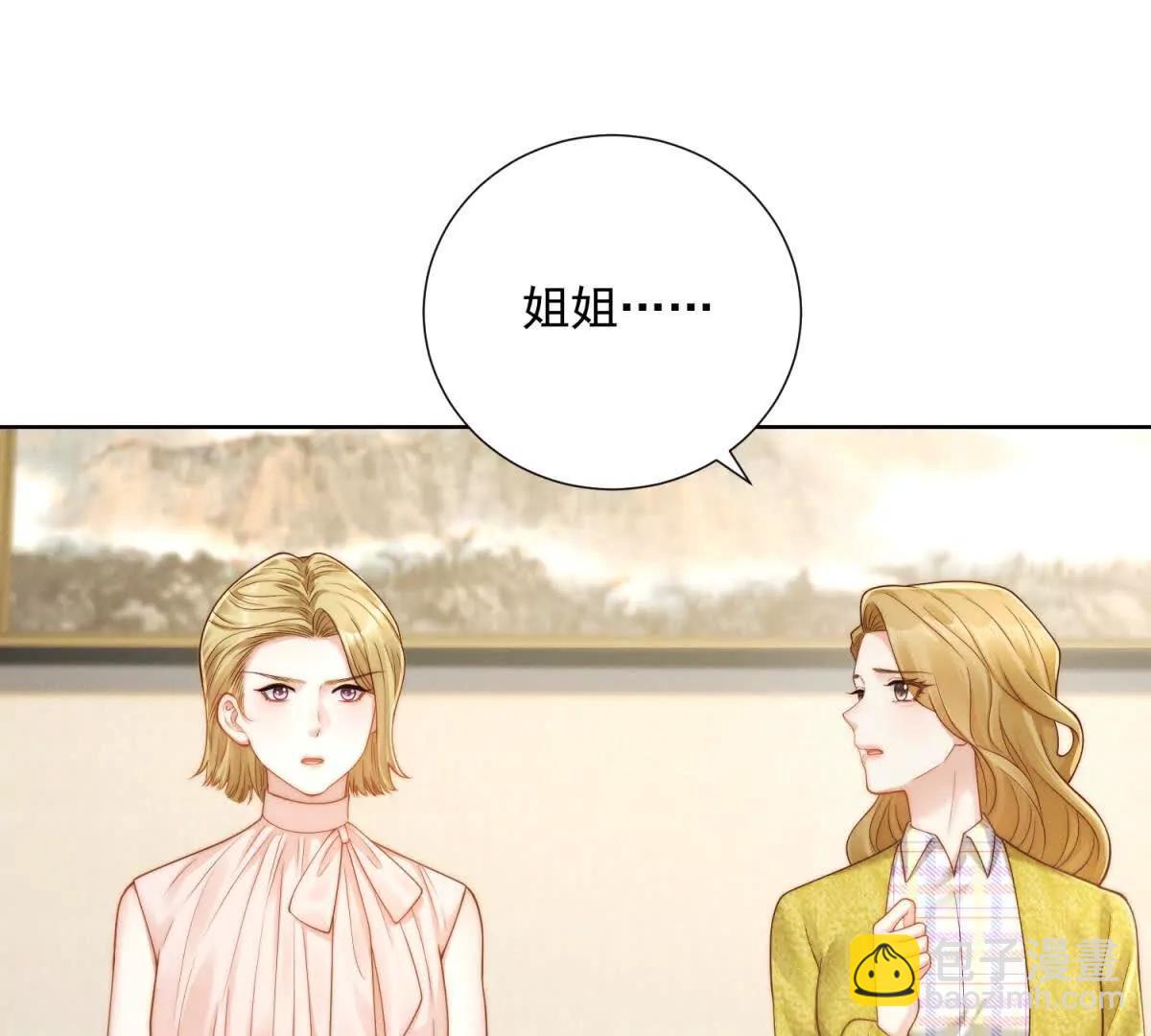 第48话 谈判(1/3)-第49话