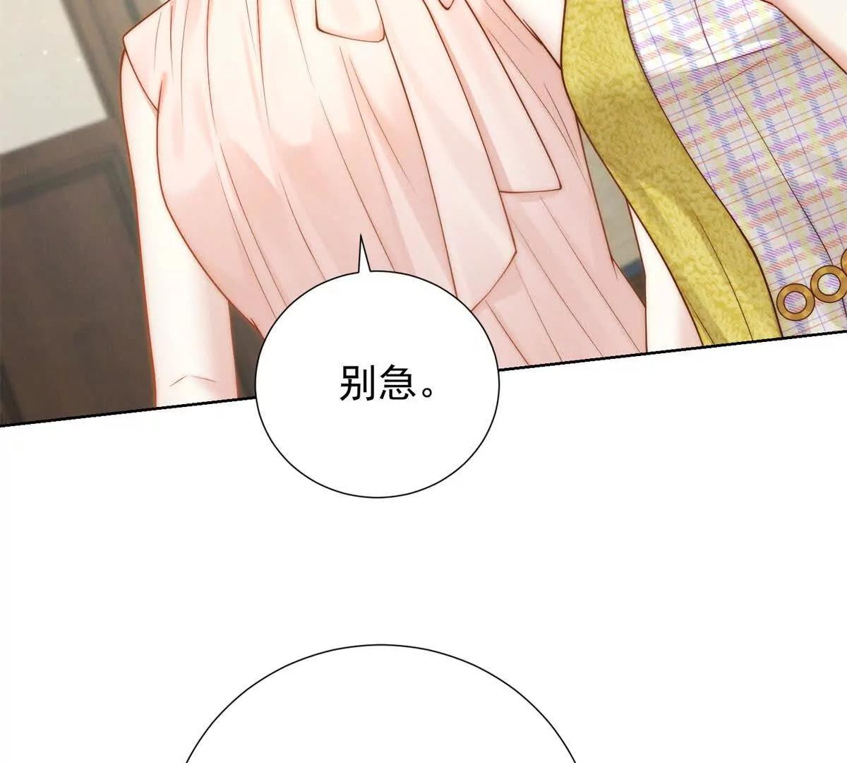 第48话 谈判(1/3)-第49话