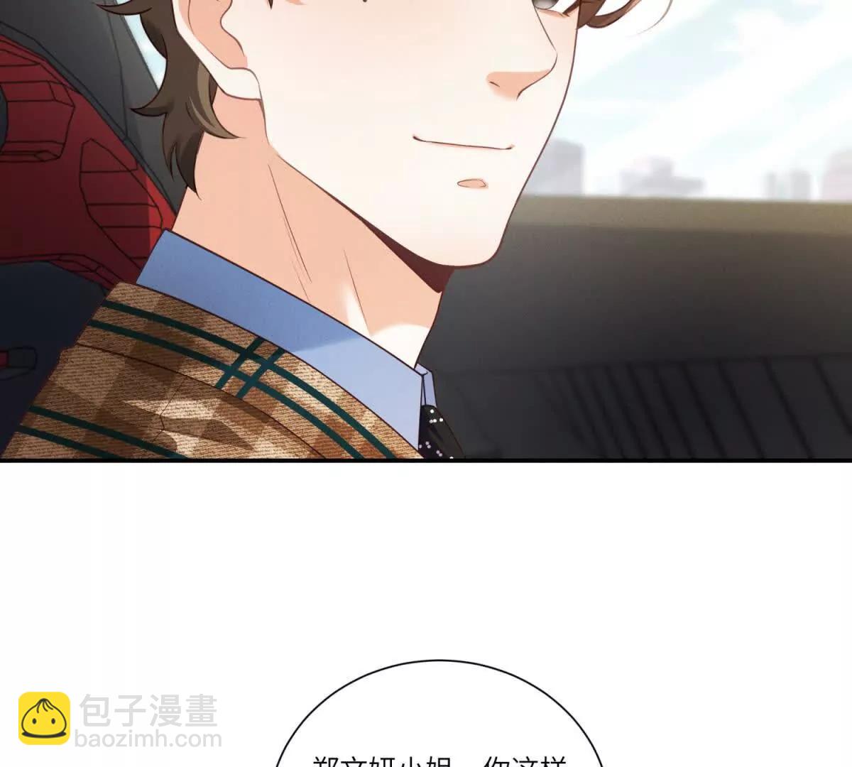 第4话 真的喜欢我？(1/3)-第5话