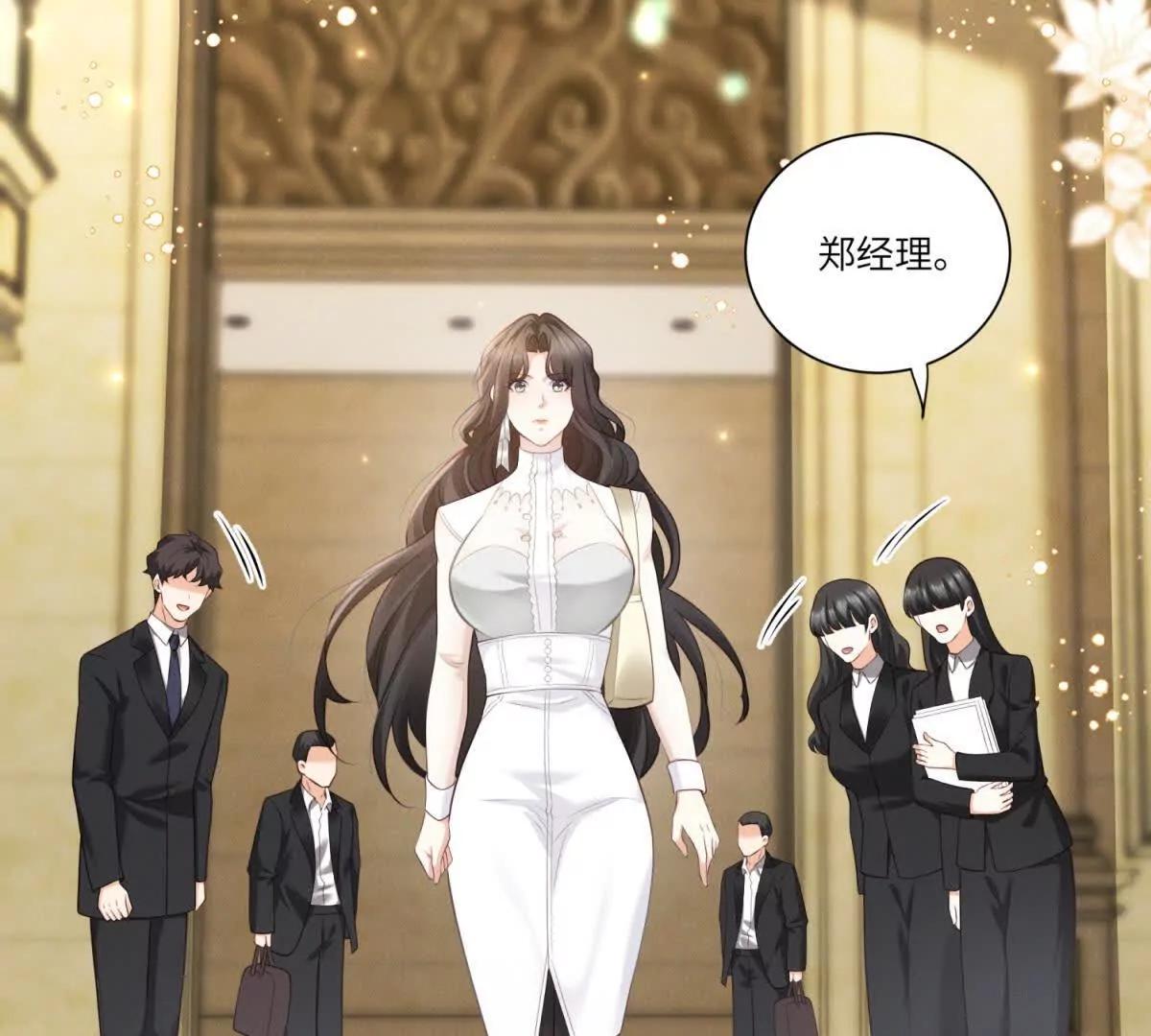 第4话 真的喜欢我？(1/3)-第5话