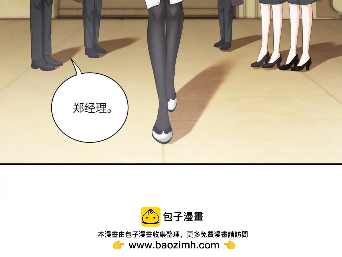 第4话 真的喜欢我？(1/3)-第5话