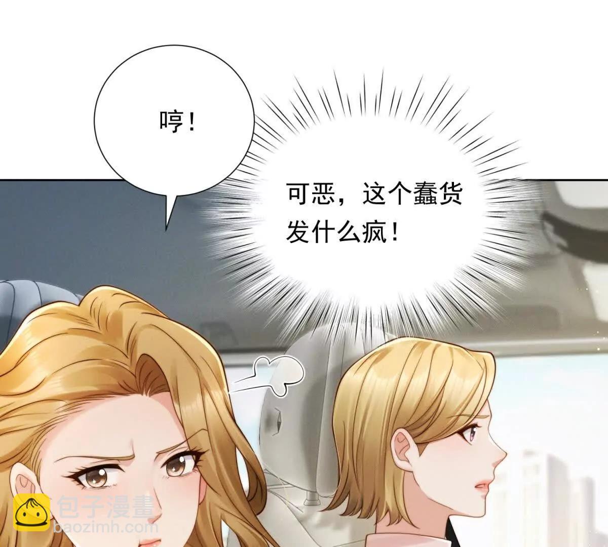 第50话 姐妹情(1/3)-第51话