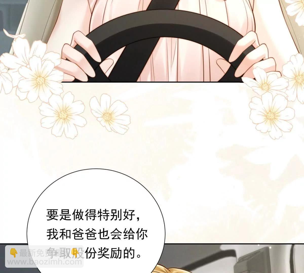 第50话 姐妹情(1/3)-第51话