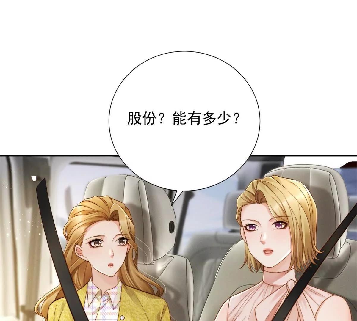 第50话 姐妹情(1/3)-第51话