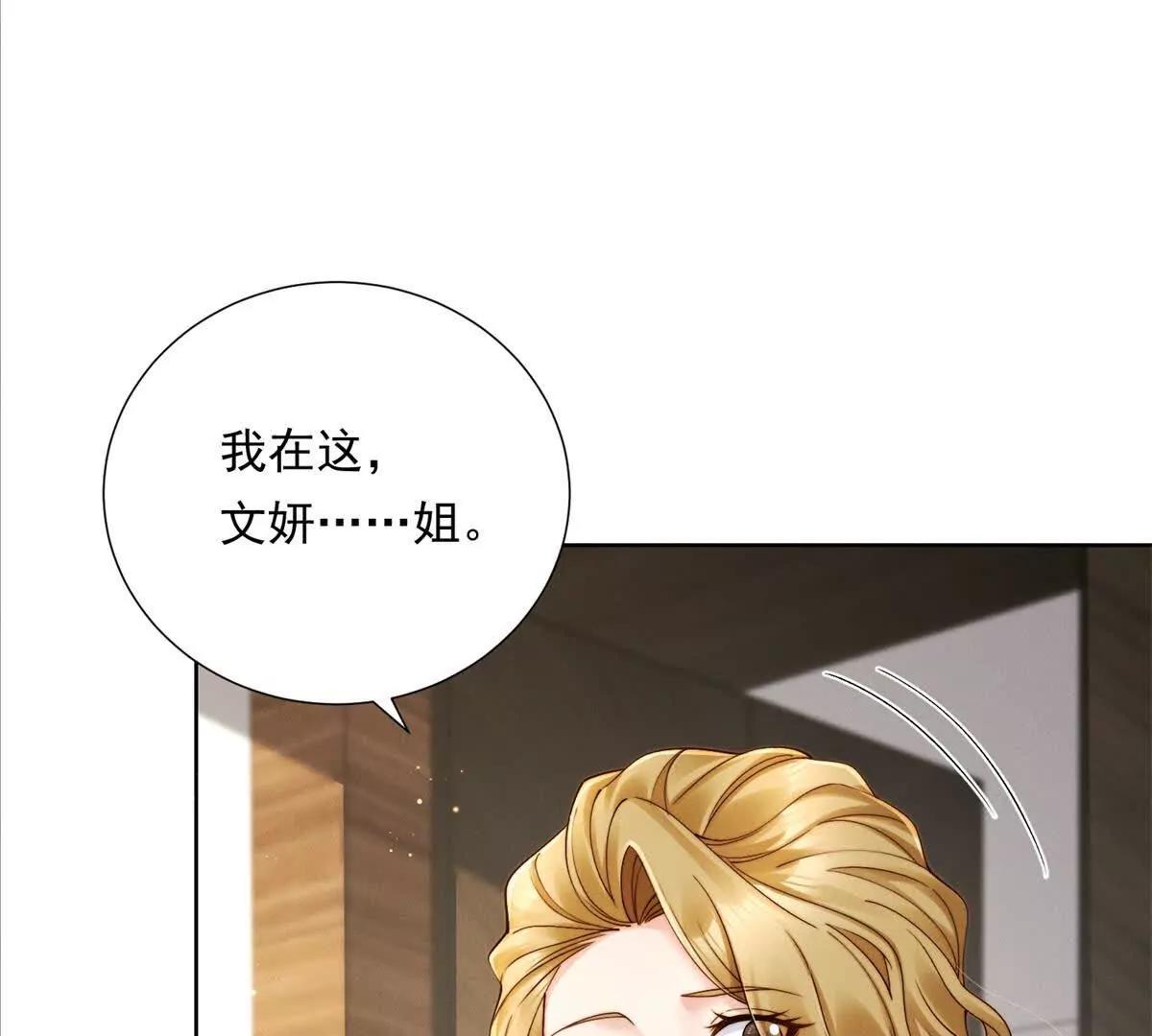 第50话 姐妹情(1/3)-第51话