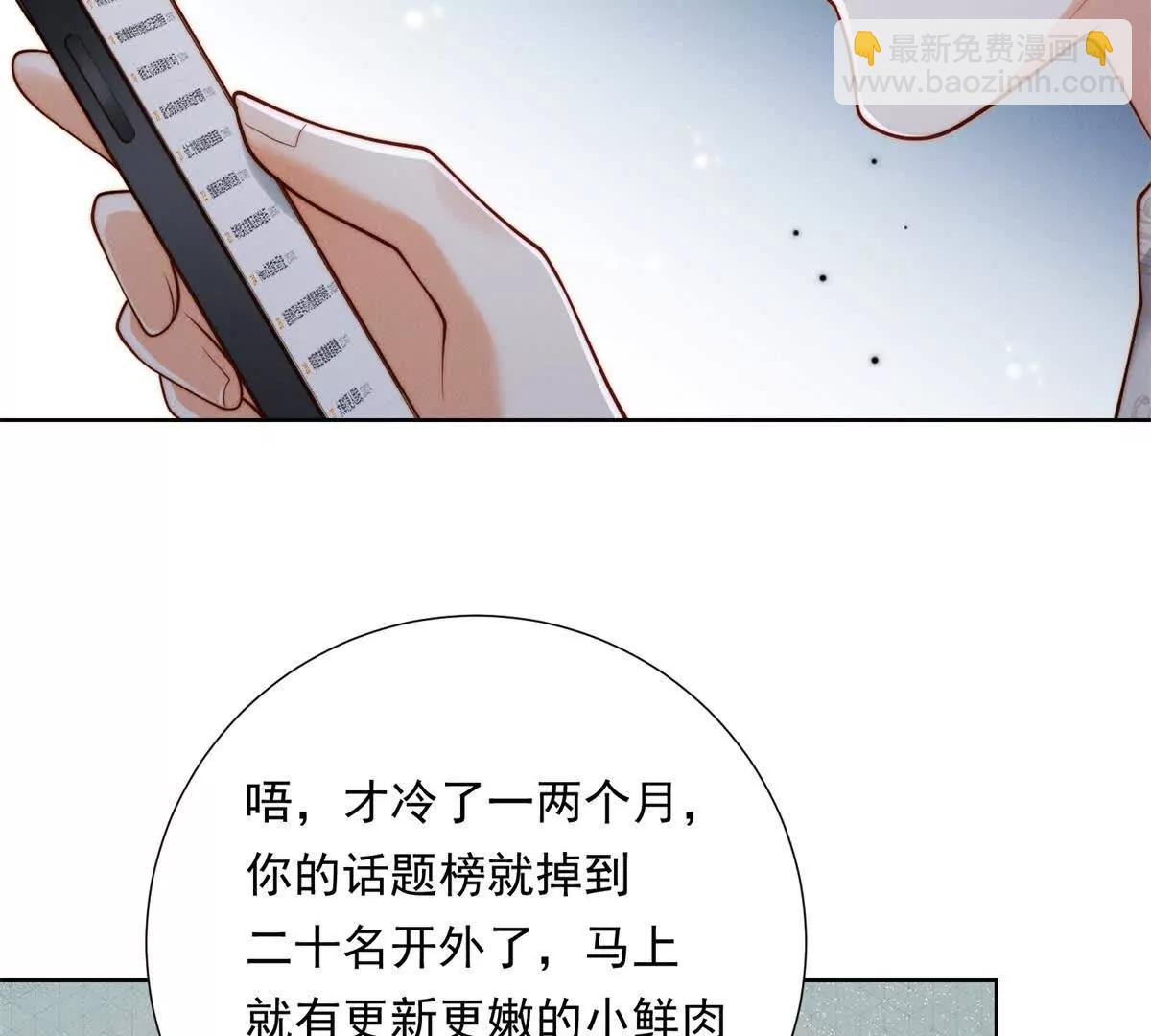 第52话 绝望中的希望(1/3)-第53话