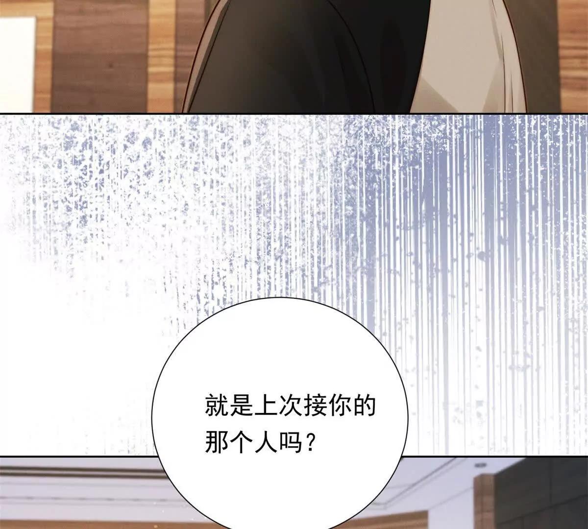 第54话 报复，恶狠狠的刺入(1/2)-第55话
