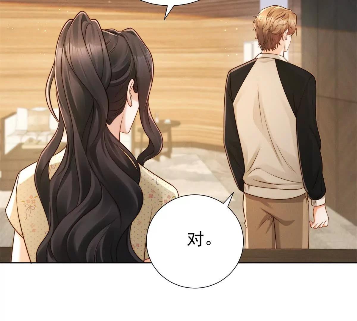 第54话 报复，恶狠狠的刺入(1/2)-第55话