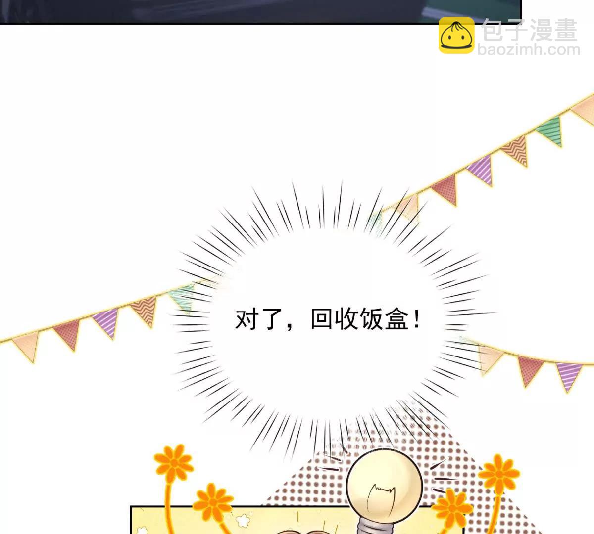 第54话 报复，恶狠狠的刺入(1/2)-第55话