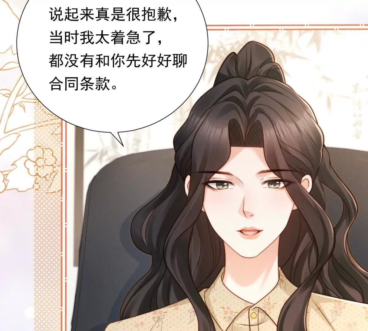第54话 报复，恶狠狠的刺入(1/2)-第55话