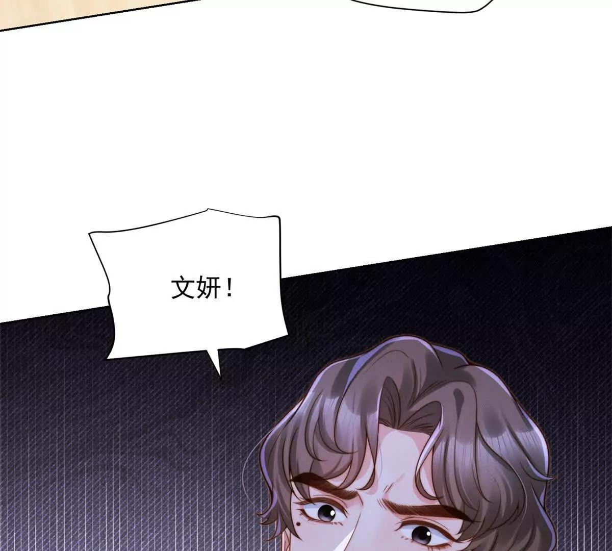 第56话 误会(1/2)-第57话