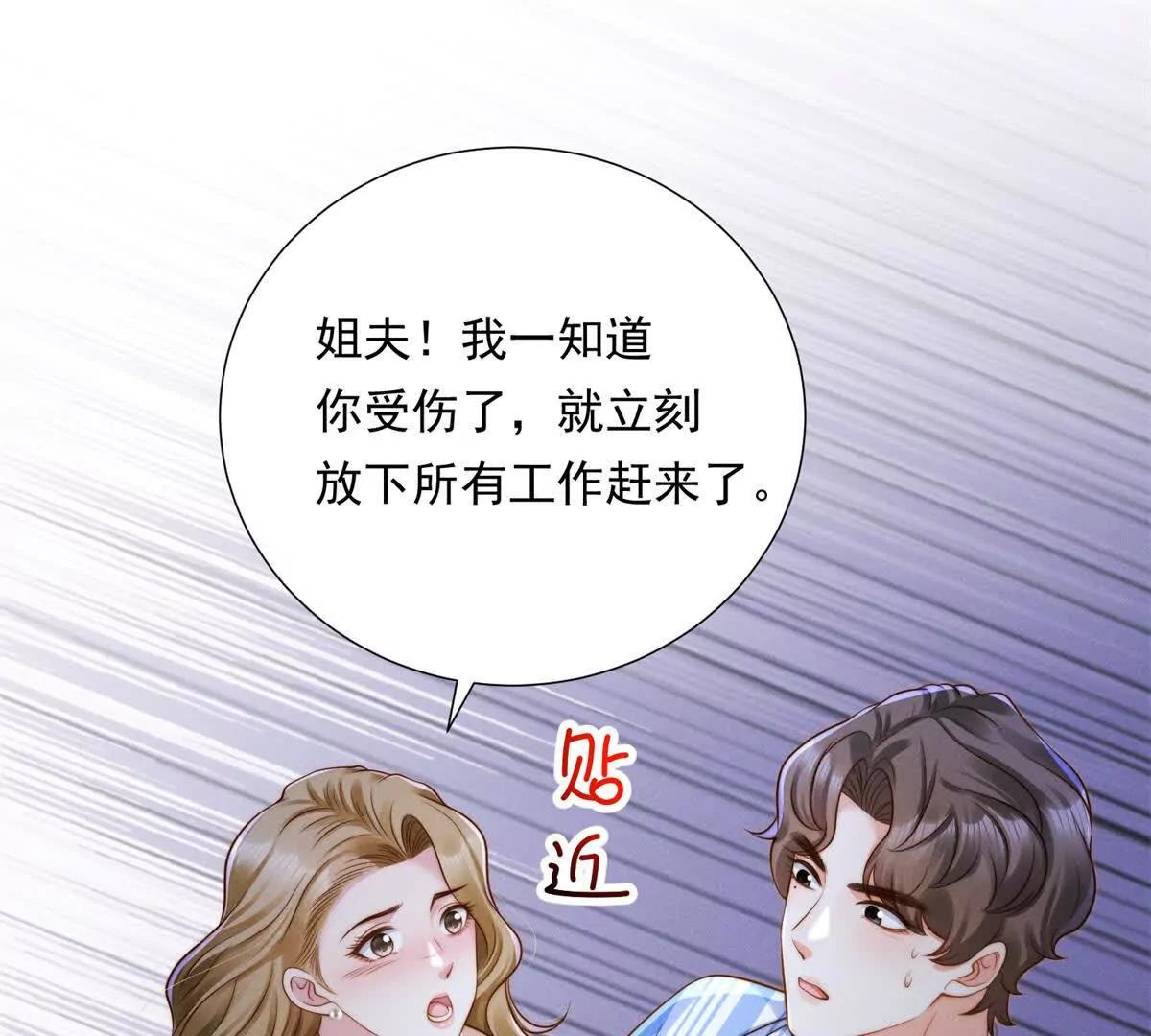 第56话 误会(1/2)-第57话
