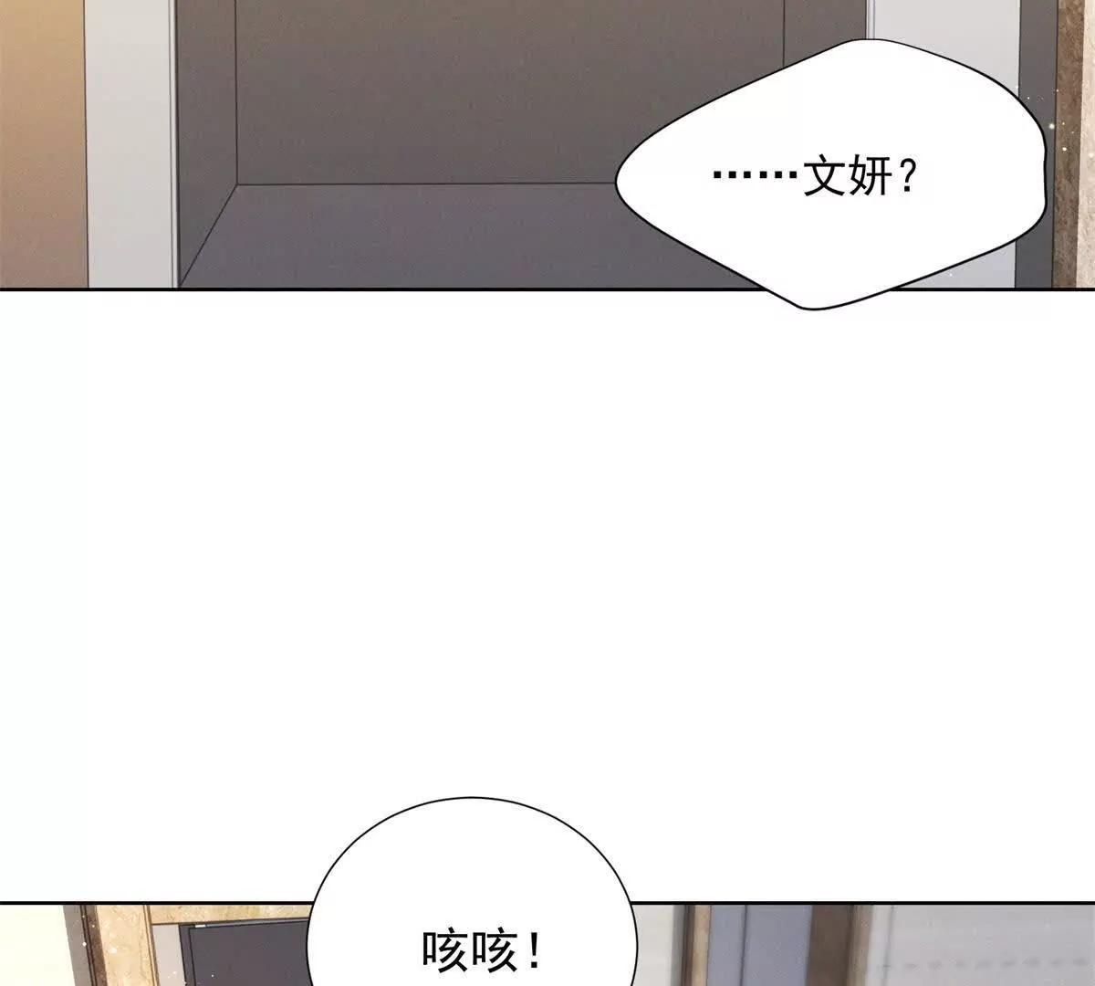 第56话 误会(1/2)-第57话